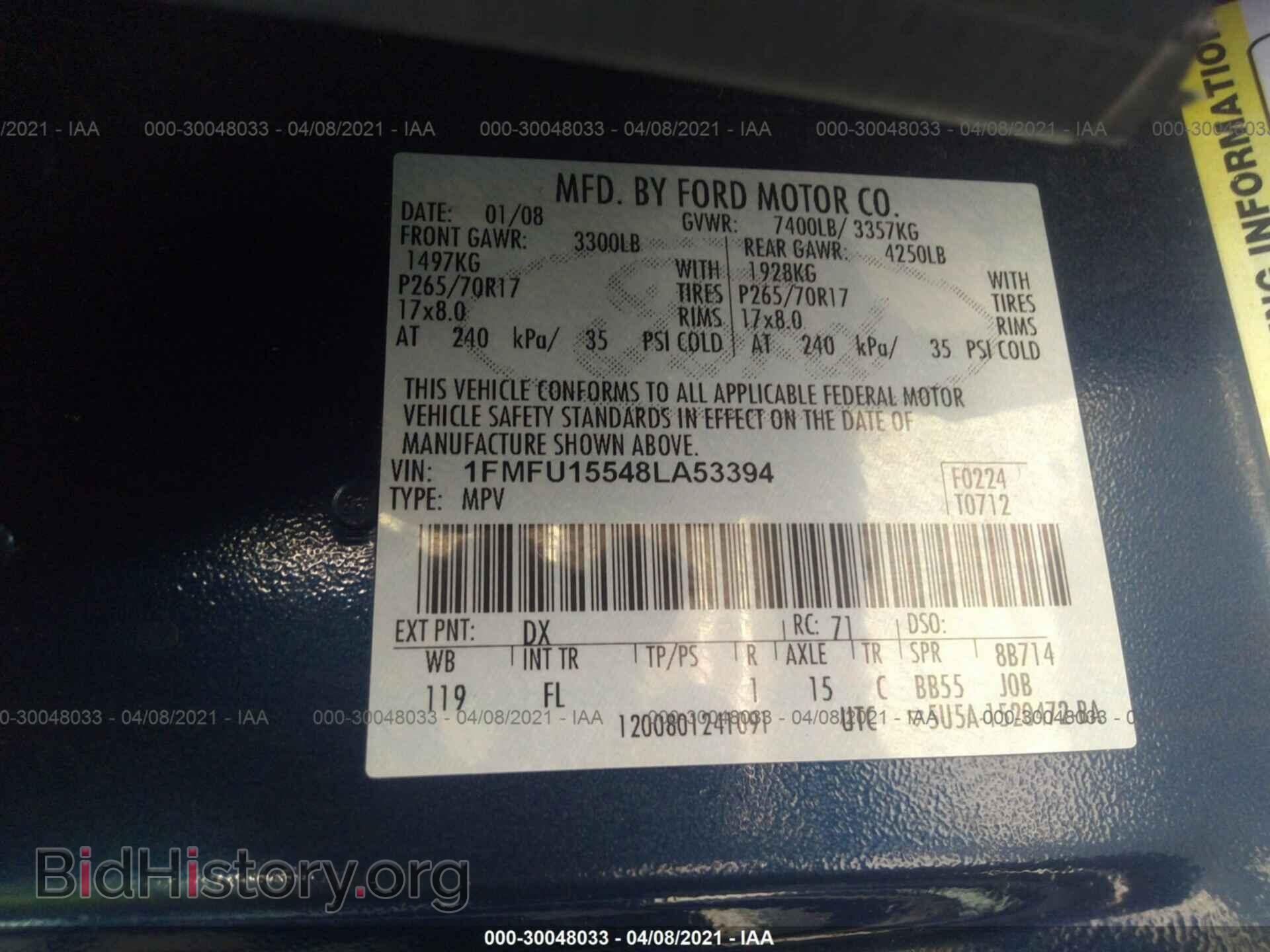 2008 FORD EXPEDITION - VIN: 1FMFU15548LA53394 - Фото 9