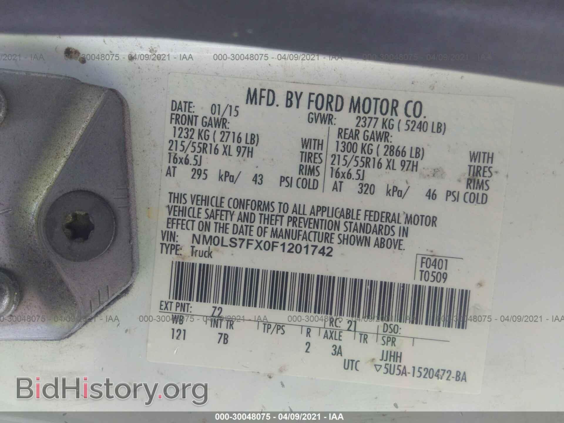 2015 FORD TRANSIT CONNECT - VIN: NM0LS7FX0F1201742 - Фото 9