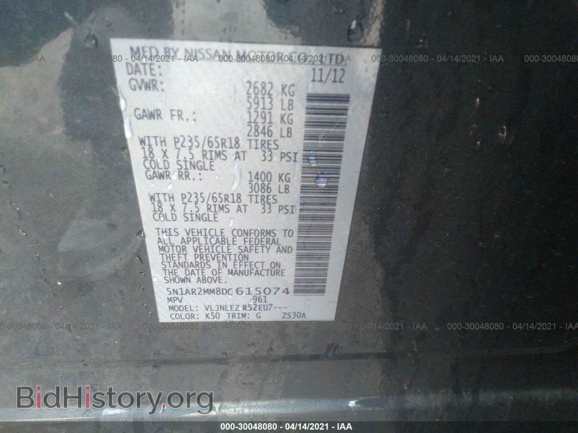 2013 NISSAN PATHFINDER - VIN: 5N1AR2MM8DC615074 - Фото 9