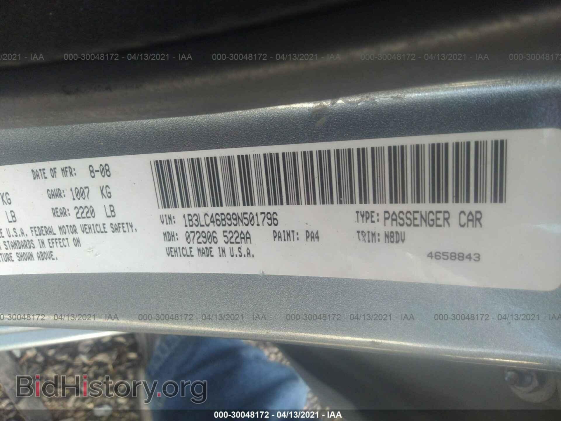 2009 DODGE AVENGER - VIN: 1B3LC46B99N501796 - Фото 9