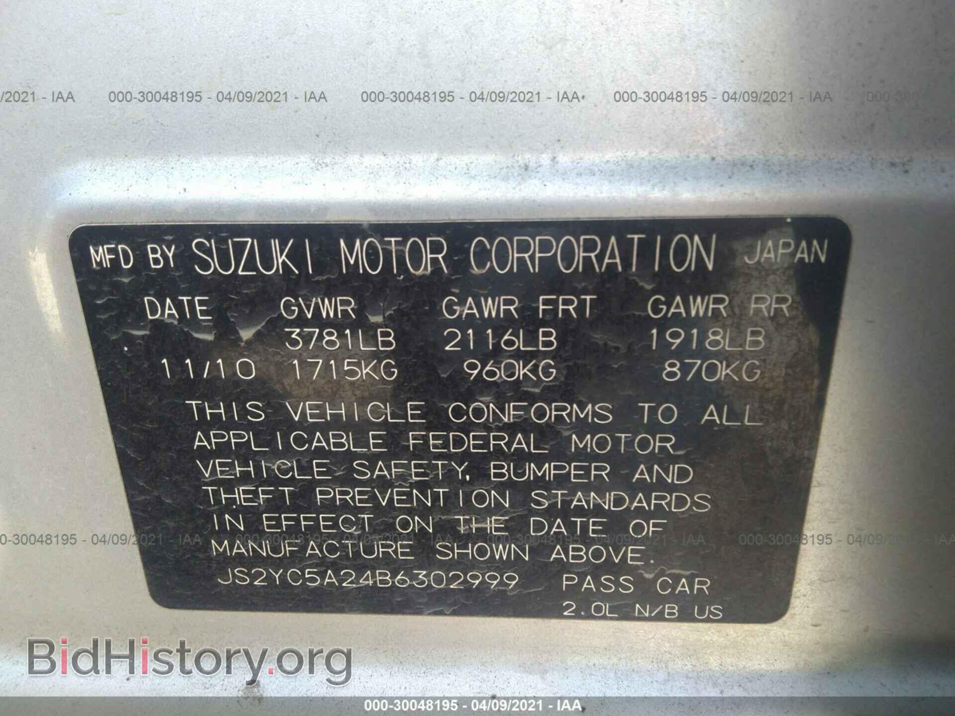 2011 SUZUKI SX4 - VIN: JS2YC5A24B6302999 - Фото 9
