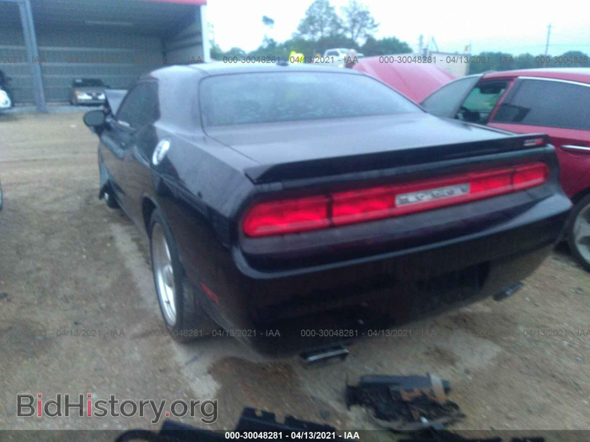 2012 DODGE CHALLENGER - VIN: 2C3CDYBT6CH269826 - Photo 3