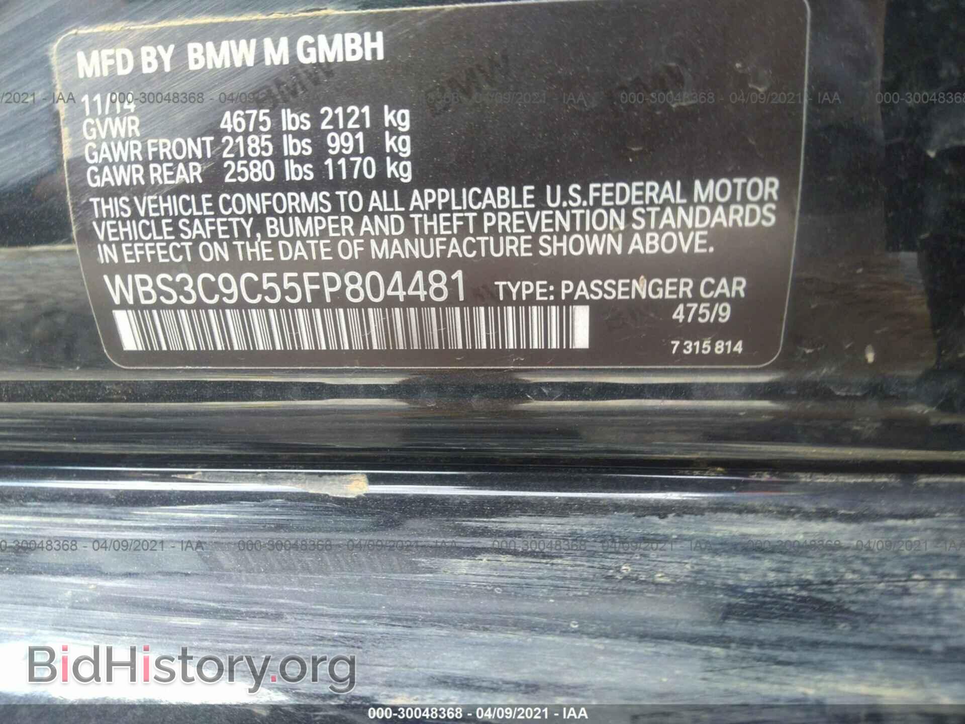 2015 BMW M3 - VIN: WBS3C9C55FP804481 - Photo 9
