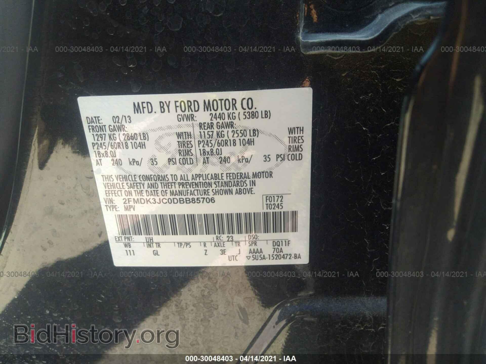 2013 FORD EDGE - VIN: 2FMDK3JC0DBB85706 - Фото 9