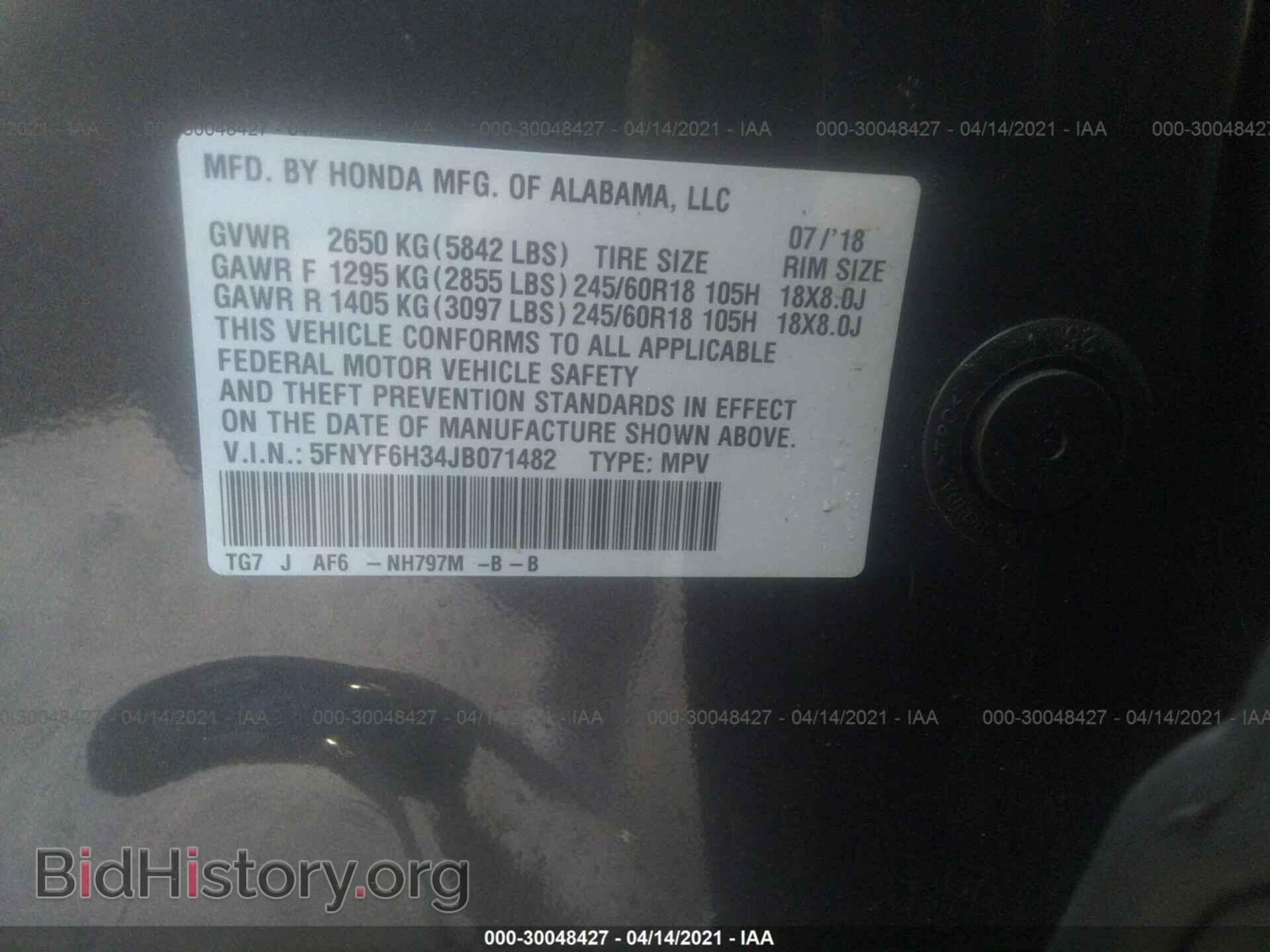 2018 HONDA PILOT - VIN: 5FNYF6H34JB071482 - Фото 9