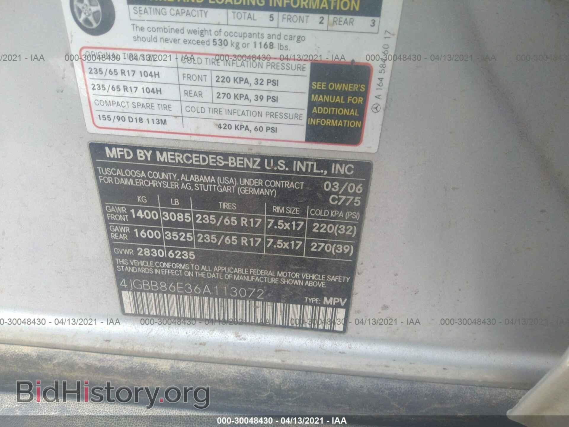 2006 MERCEDES-BENZ M-CLASS - VIN: 4JGBB86E36A113072 - Фото 9