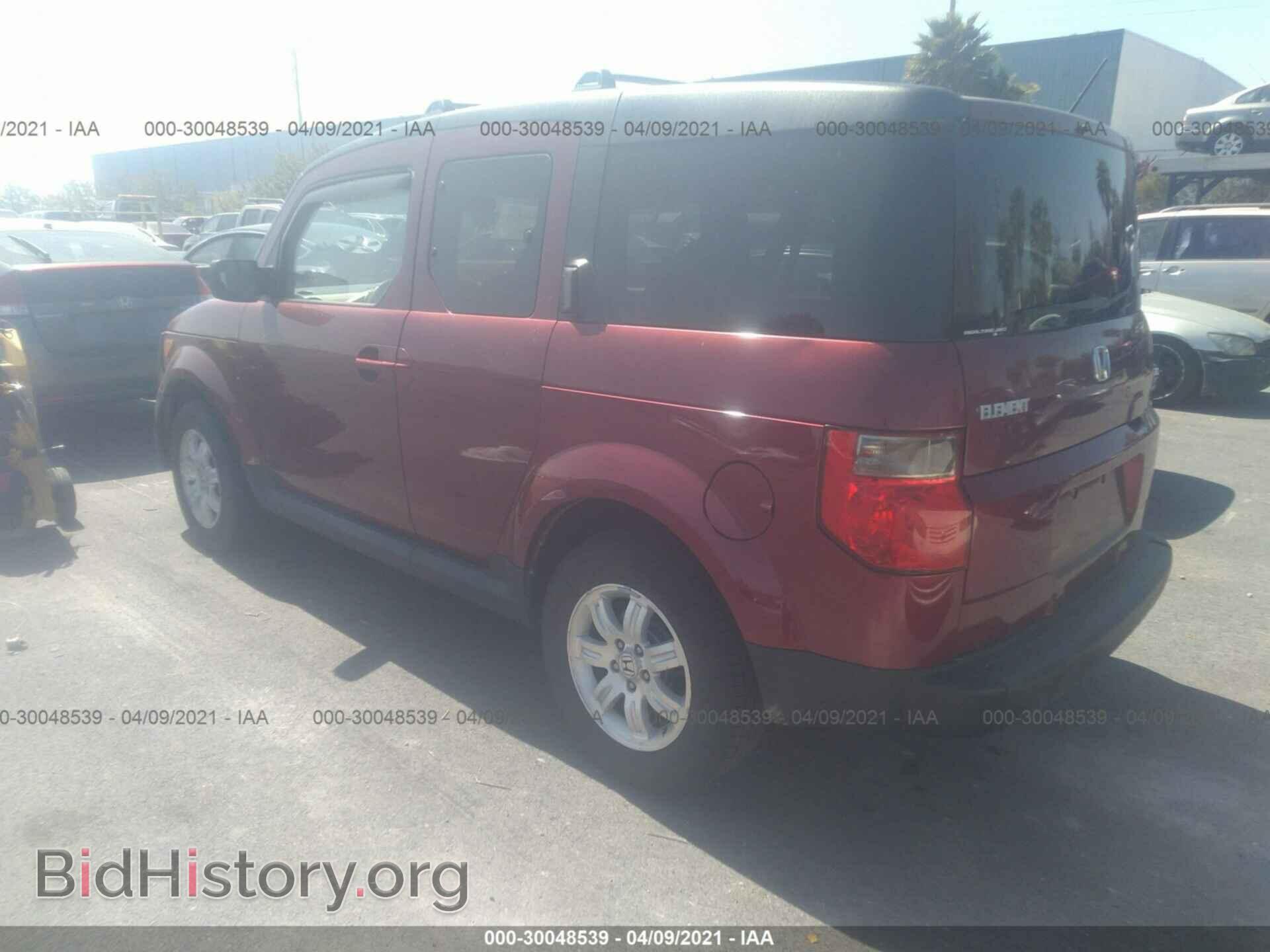 2007 HONDA ELEMENT - VIN: 5J6YH28727L011237 - Фото 3