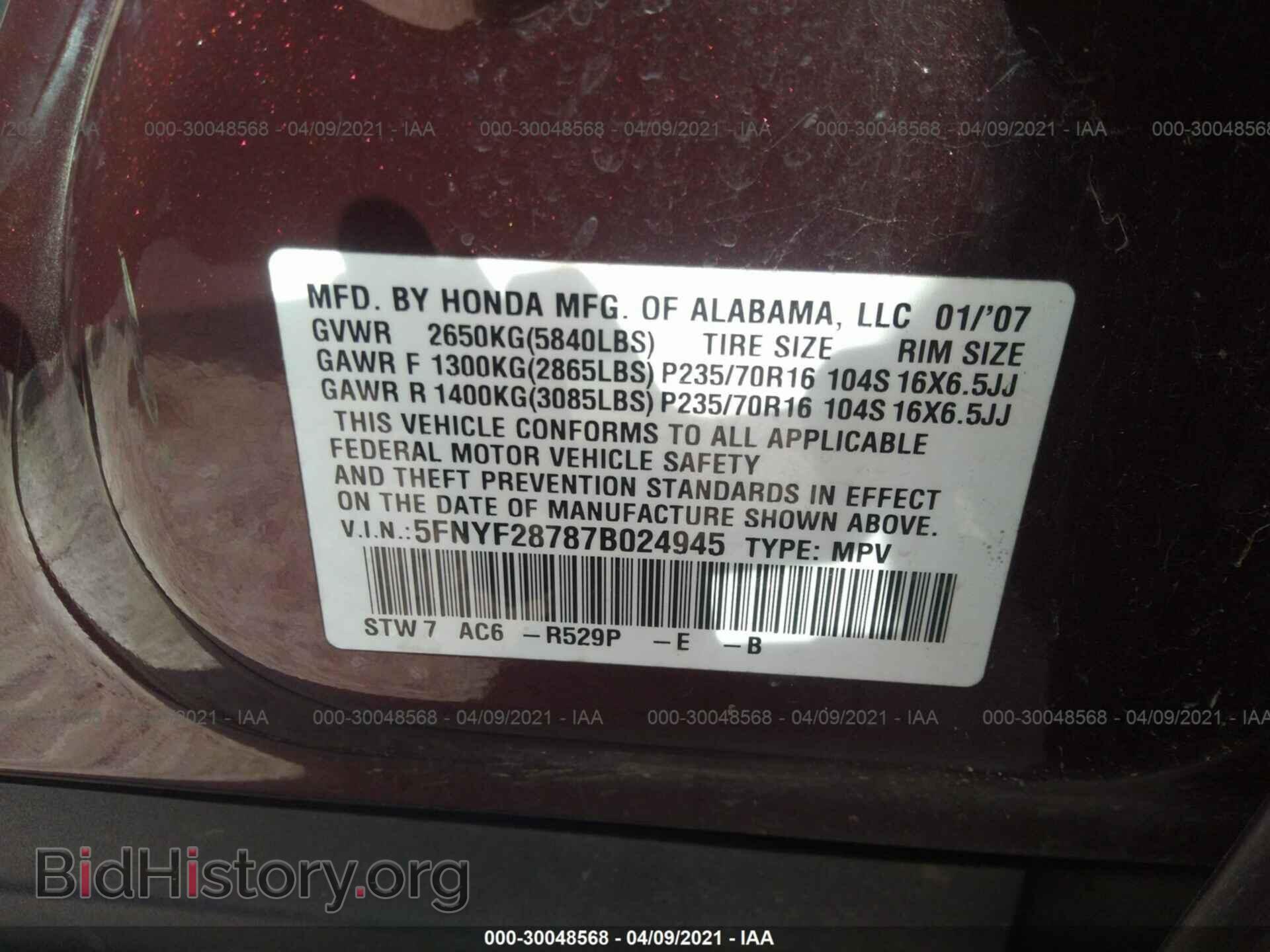 2007 HONDA PILOT - VIN: 5FNYF28787B024945 - Фото 9