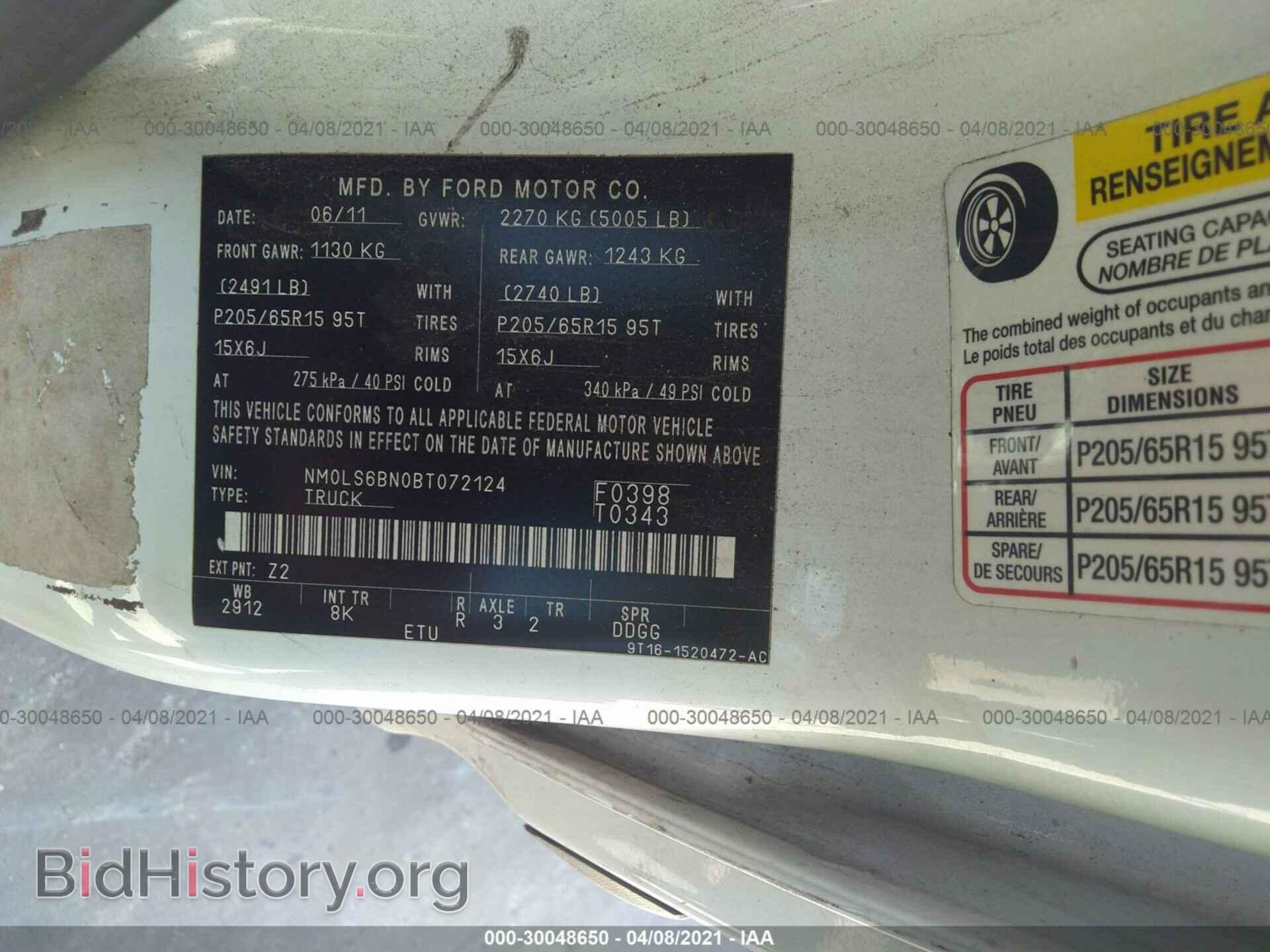 2011 FORD TRANSIT CONNECT - VIN: NM0LS6BN0BT072124 - Фото 9