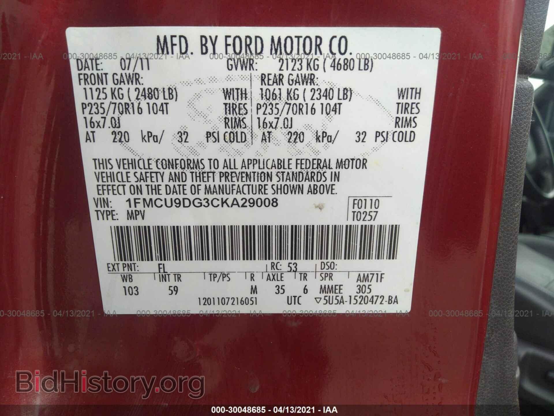 2012 FORD ESCAPE - VIN: 1FMCU9DG3CKA29008 - Фото 9