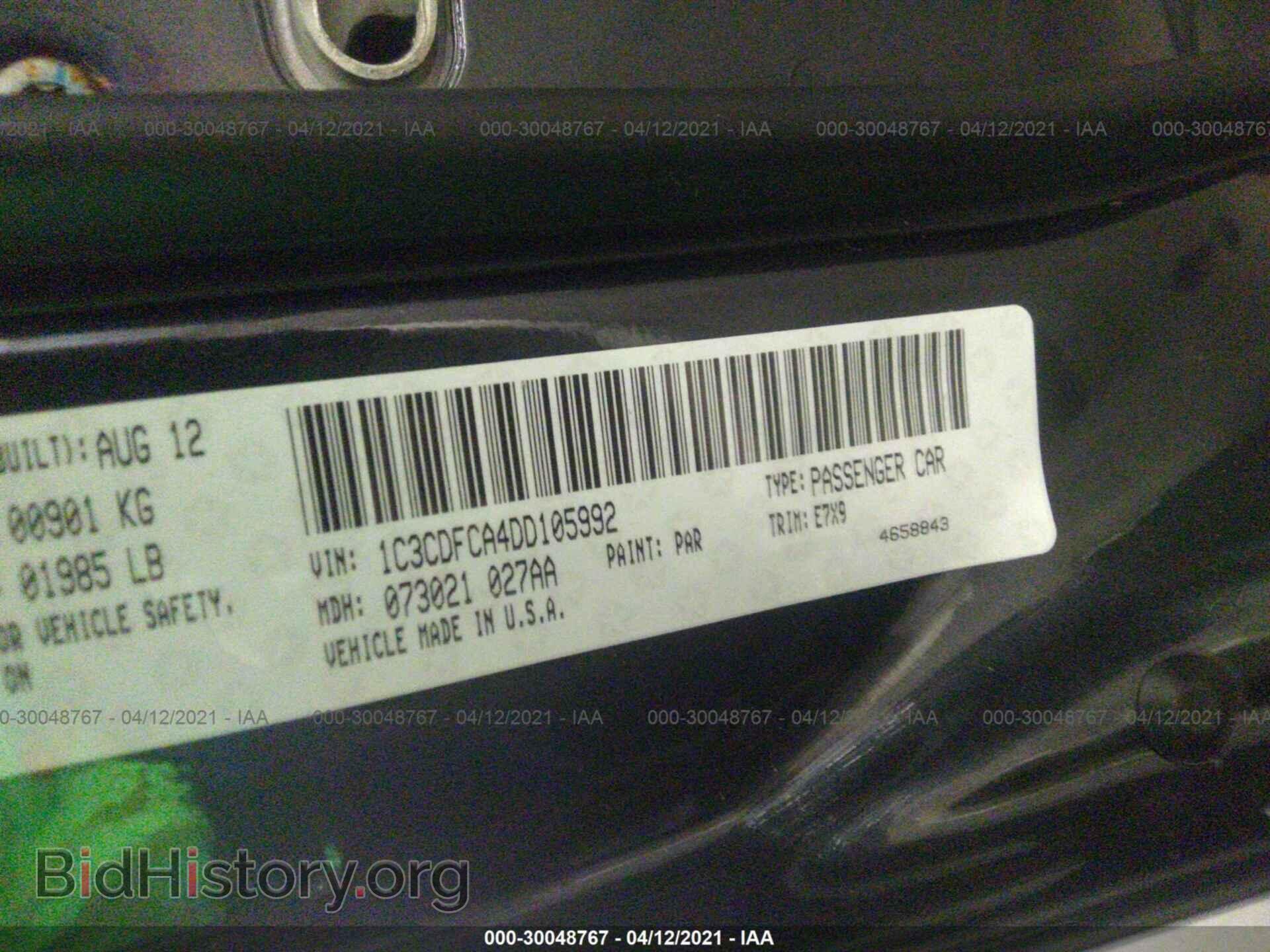2013 DODGE DART - VIN: 1C3CDFCA4DD105992 - Photo 9