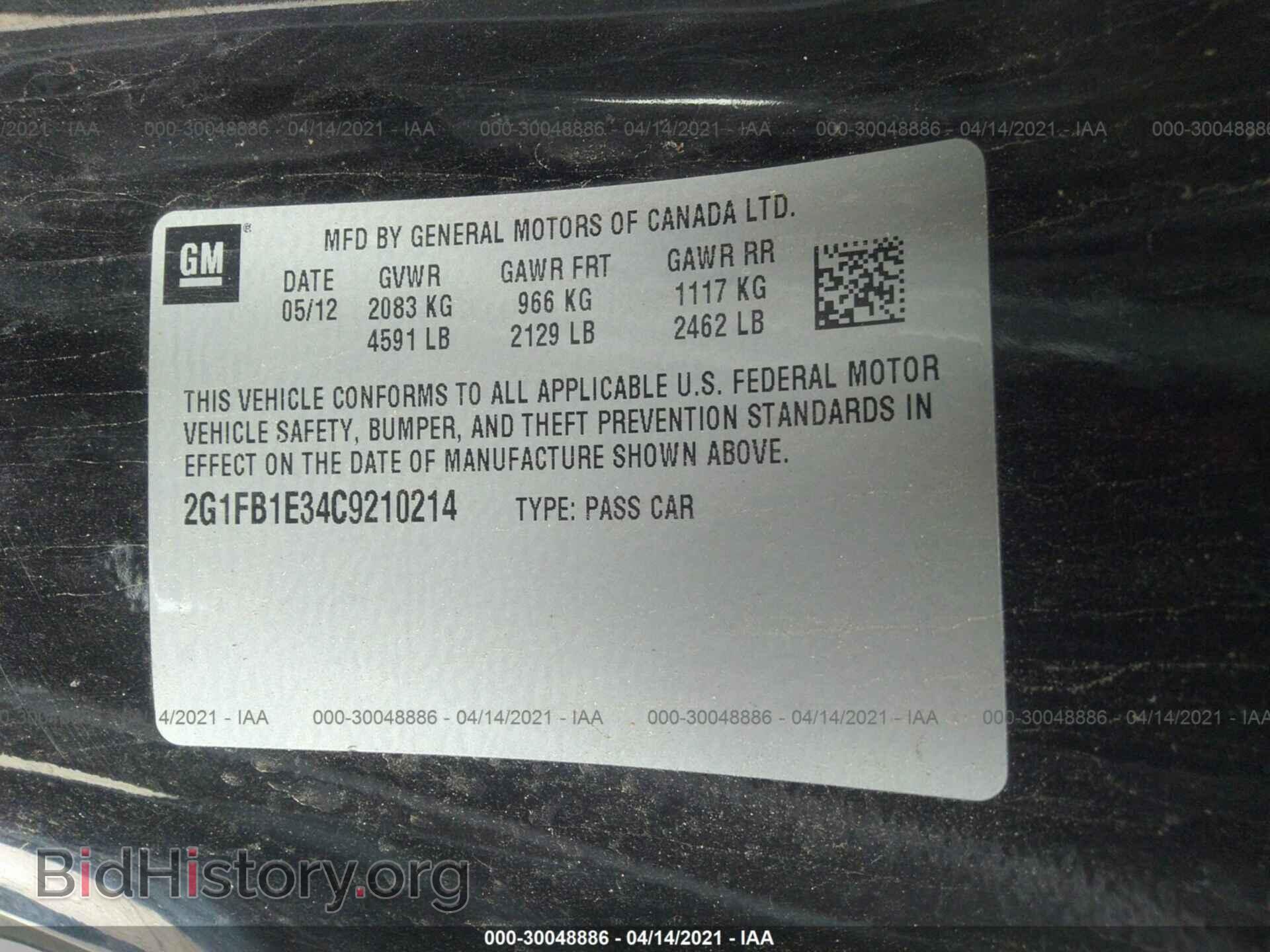 2012 CHEVROLET CAMARO - VIN: 2G1FB1E34C9210214 - Фото 9