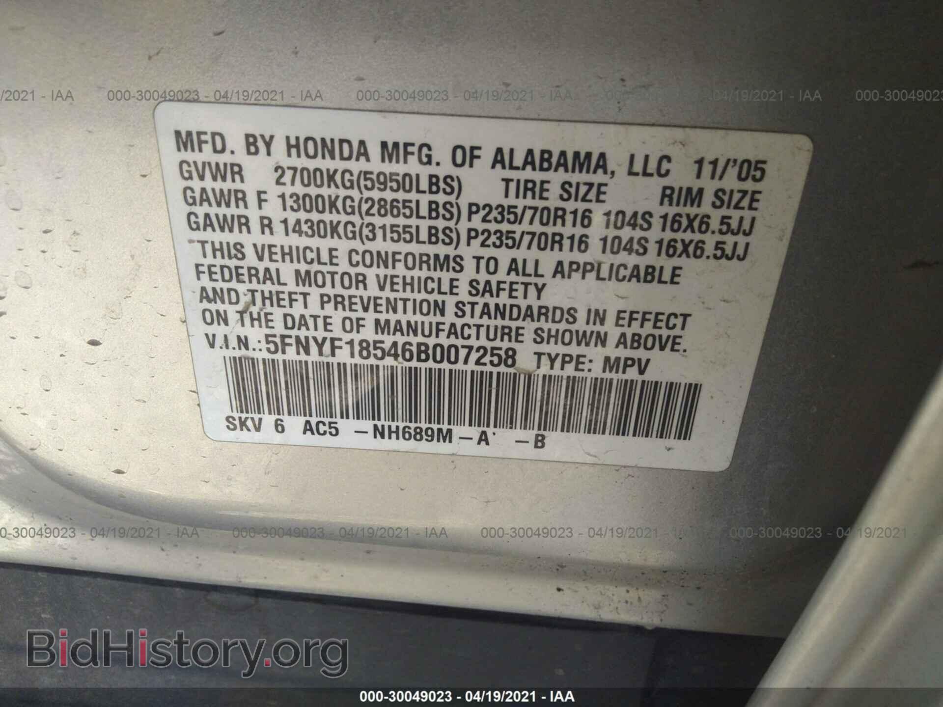 2006 HONDA PILOT - VIN: 5FNYF18546B007258 - Фото 9