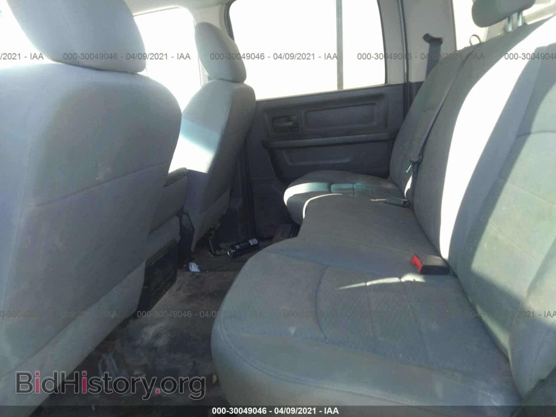 2015 RAM 3500 - VIN: 3C7WRTCL8FG556569 - Фото 8