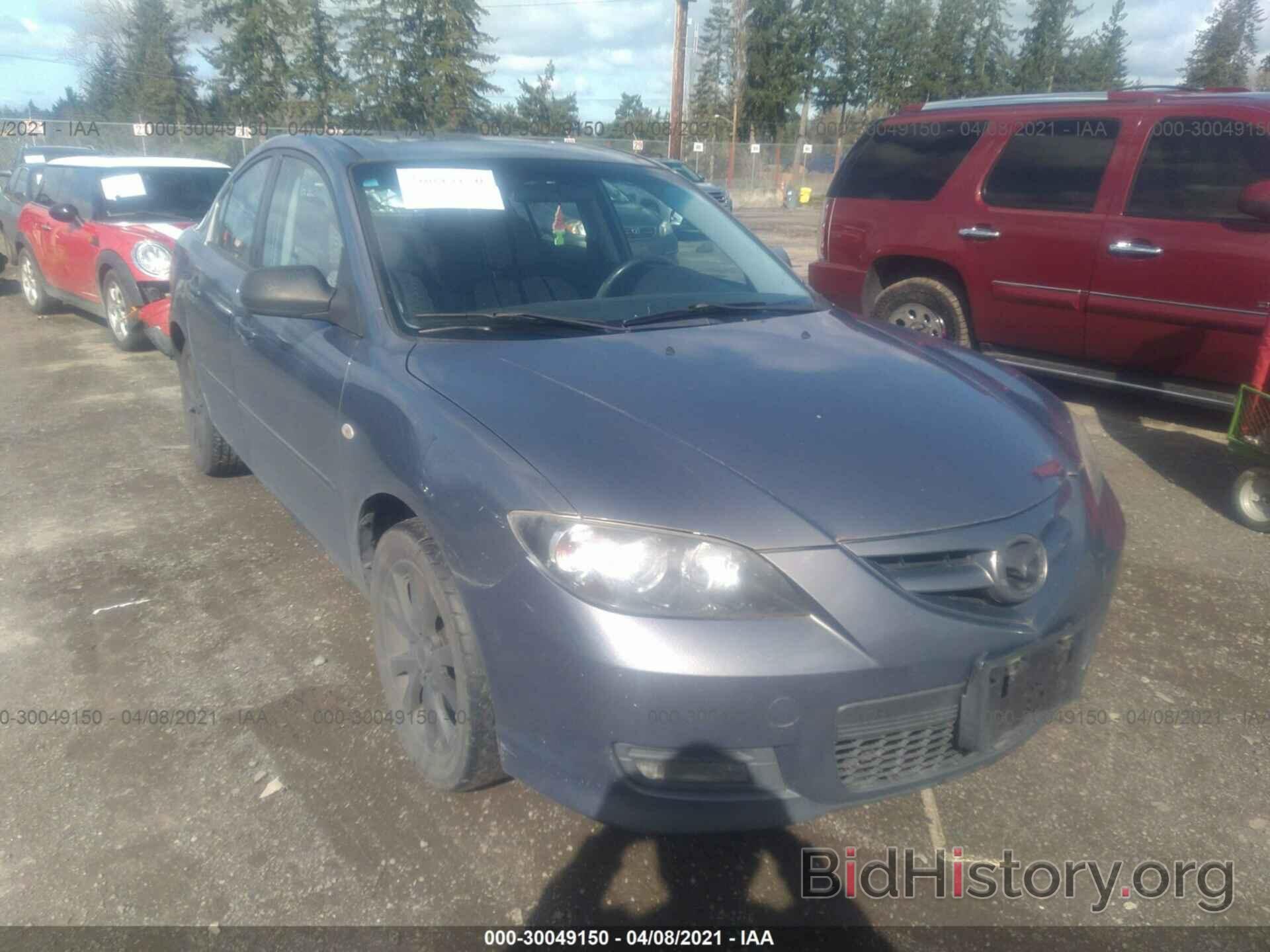 Photo JM1BK324871630518 - MAZDA MAZDA3 2007