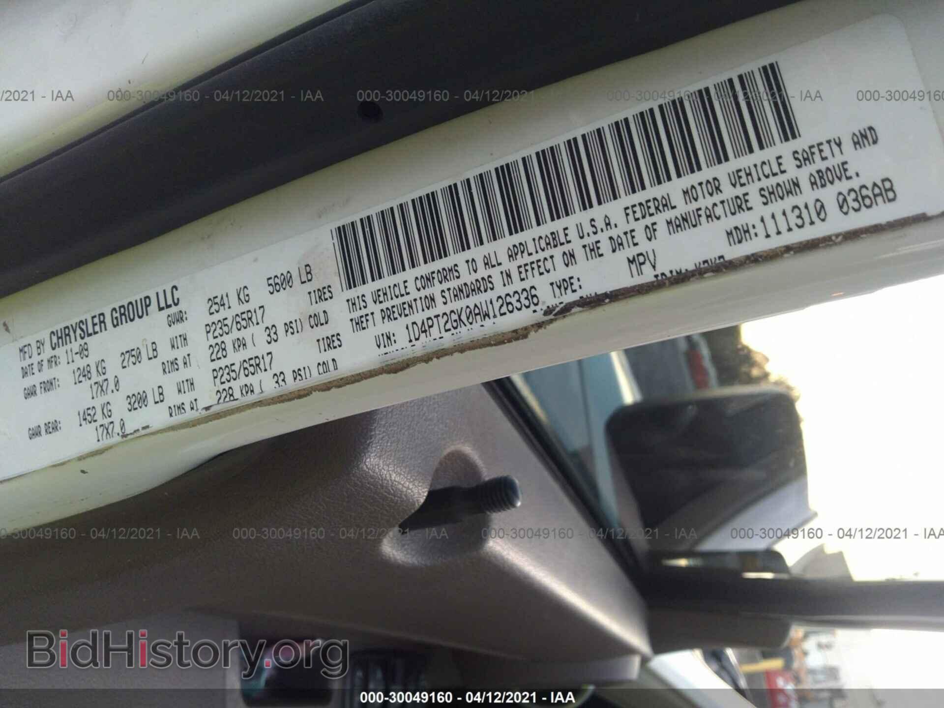 2010 DODGE NITRO - VIN: 1D4PT2GK0AW126336 - Фото 9