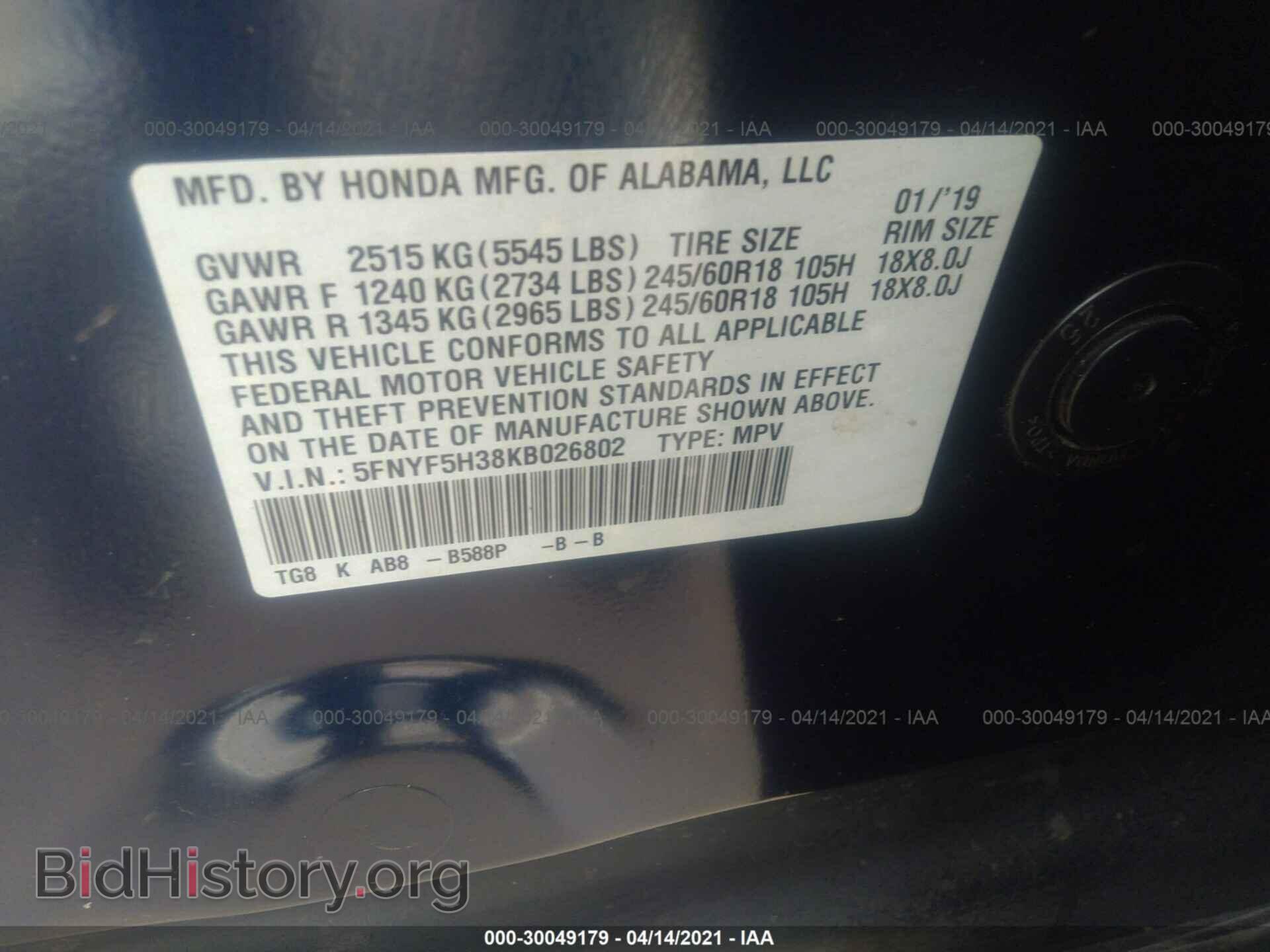 2019 HONDA PILOT - VIN: 5FNYF5H38KB026802 - Фото 9