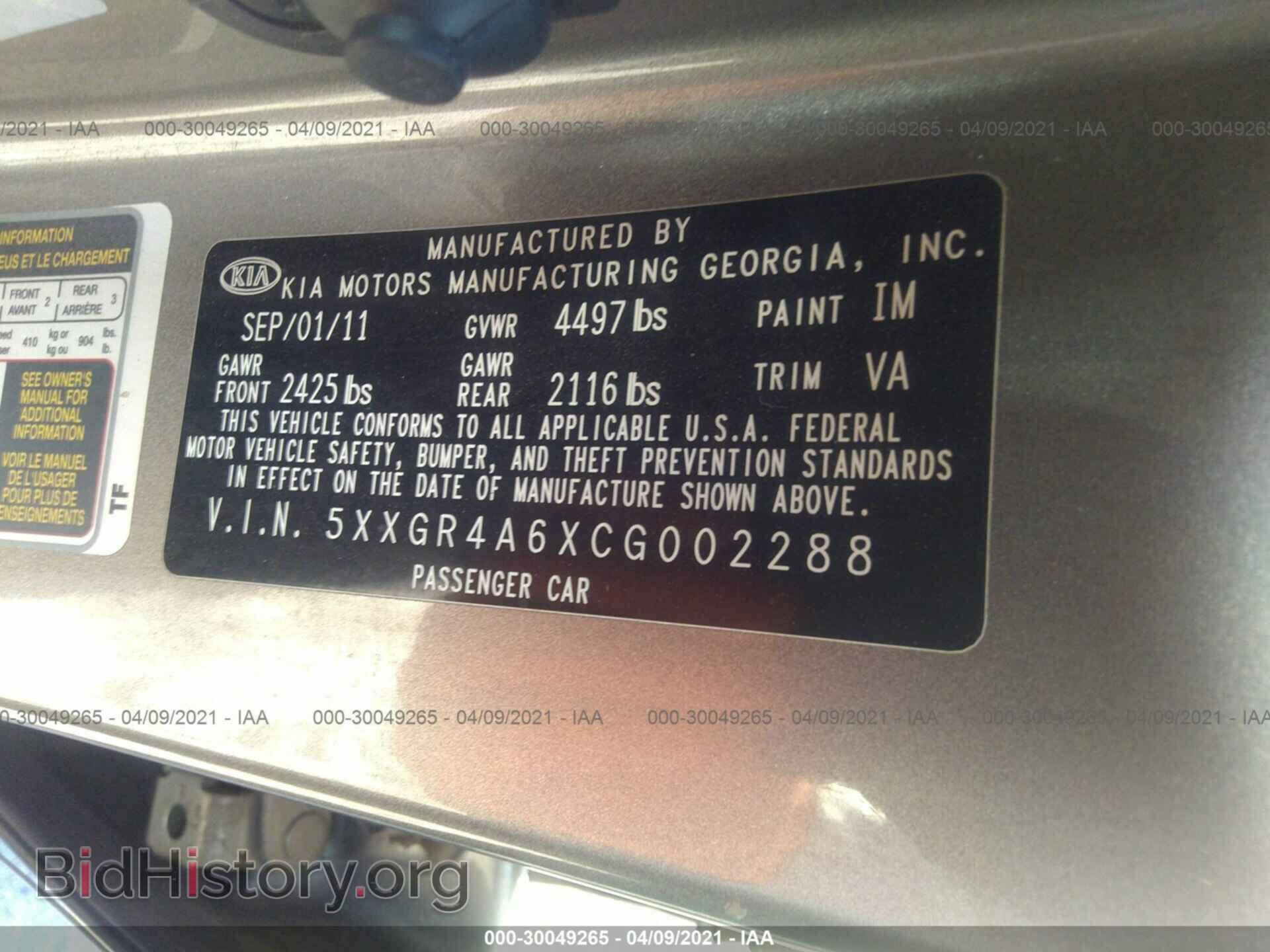 2012 KIA OPTIMA - VIN: 5XXGR4A6XCG002288 - Фото 9