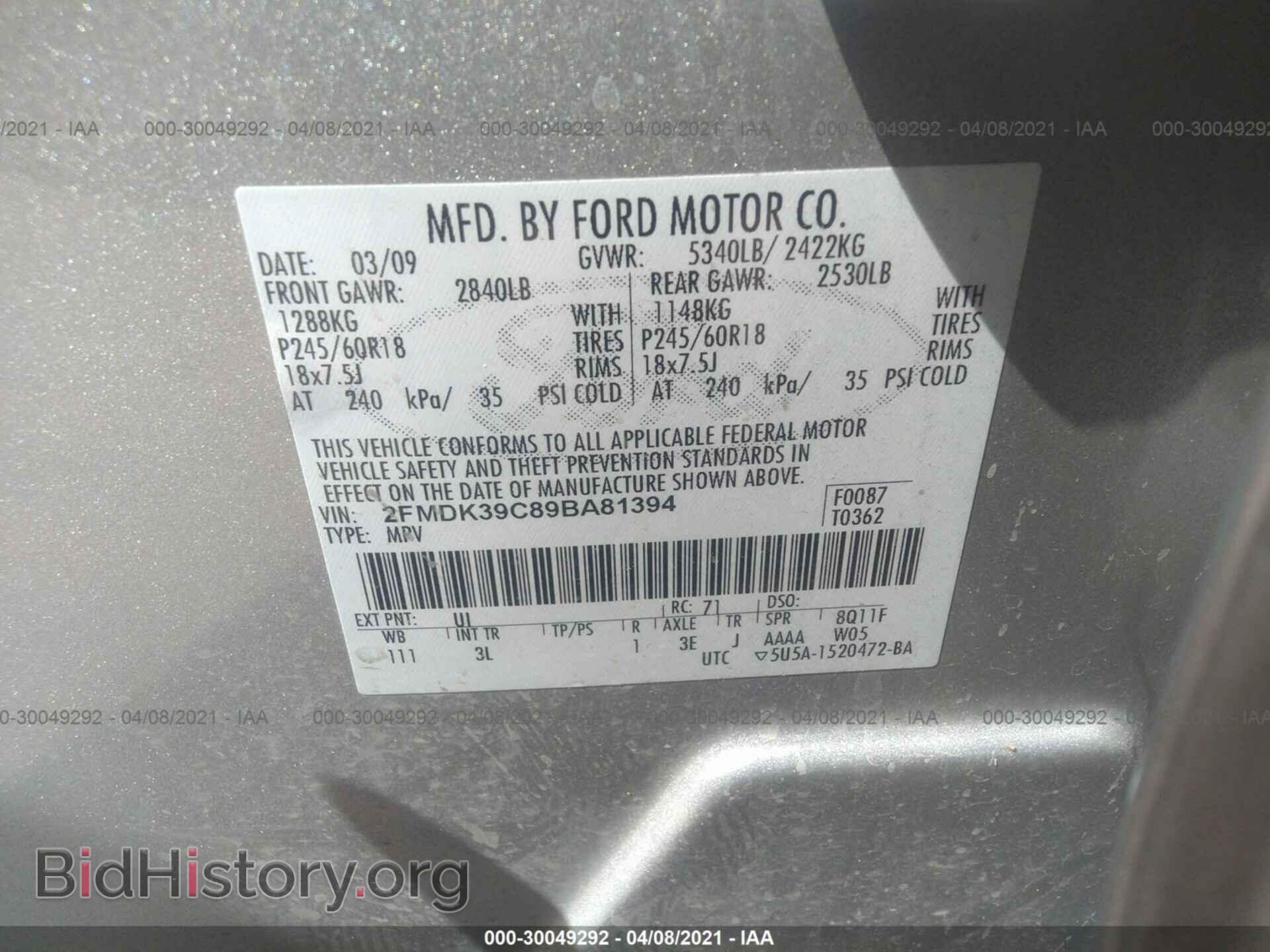 2009 FORD EDGE - VIN: 2FMDK39C89BA81394 - Фото 9