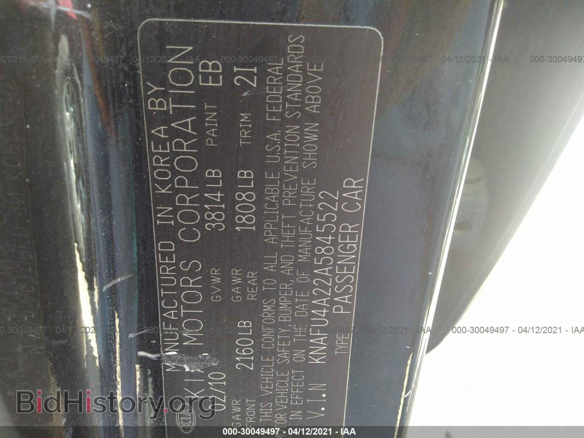 2010 KIA FORTE - VIN: KNAFU4A22A5845522 - Фото 9