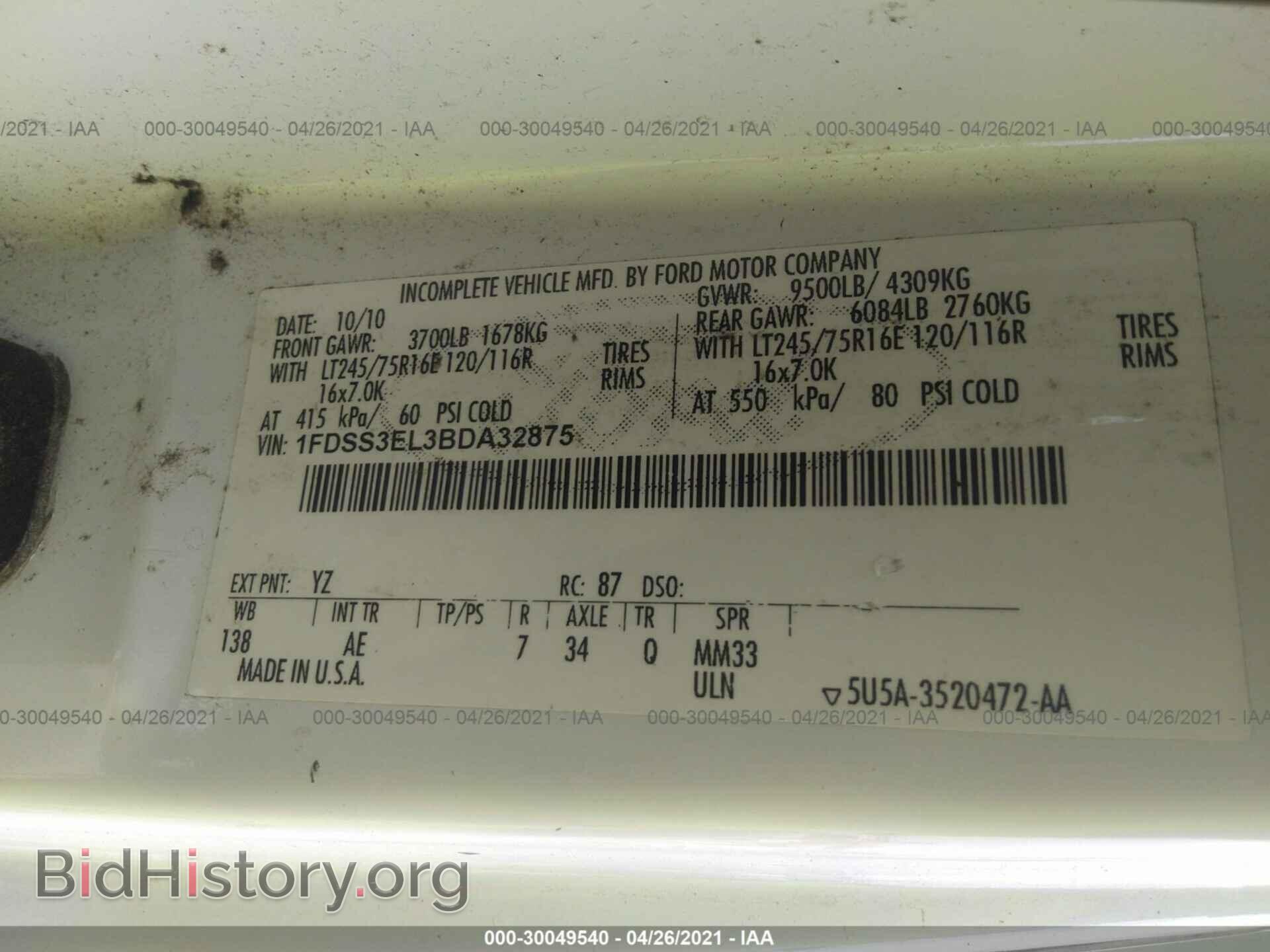 2011 FORD ECONOLINE CARGO VAN - VIN: 1FDSS3EL3BDA32875 - Фото 9
