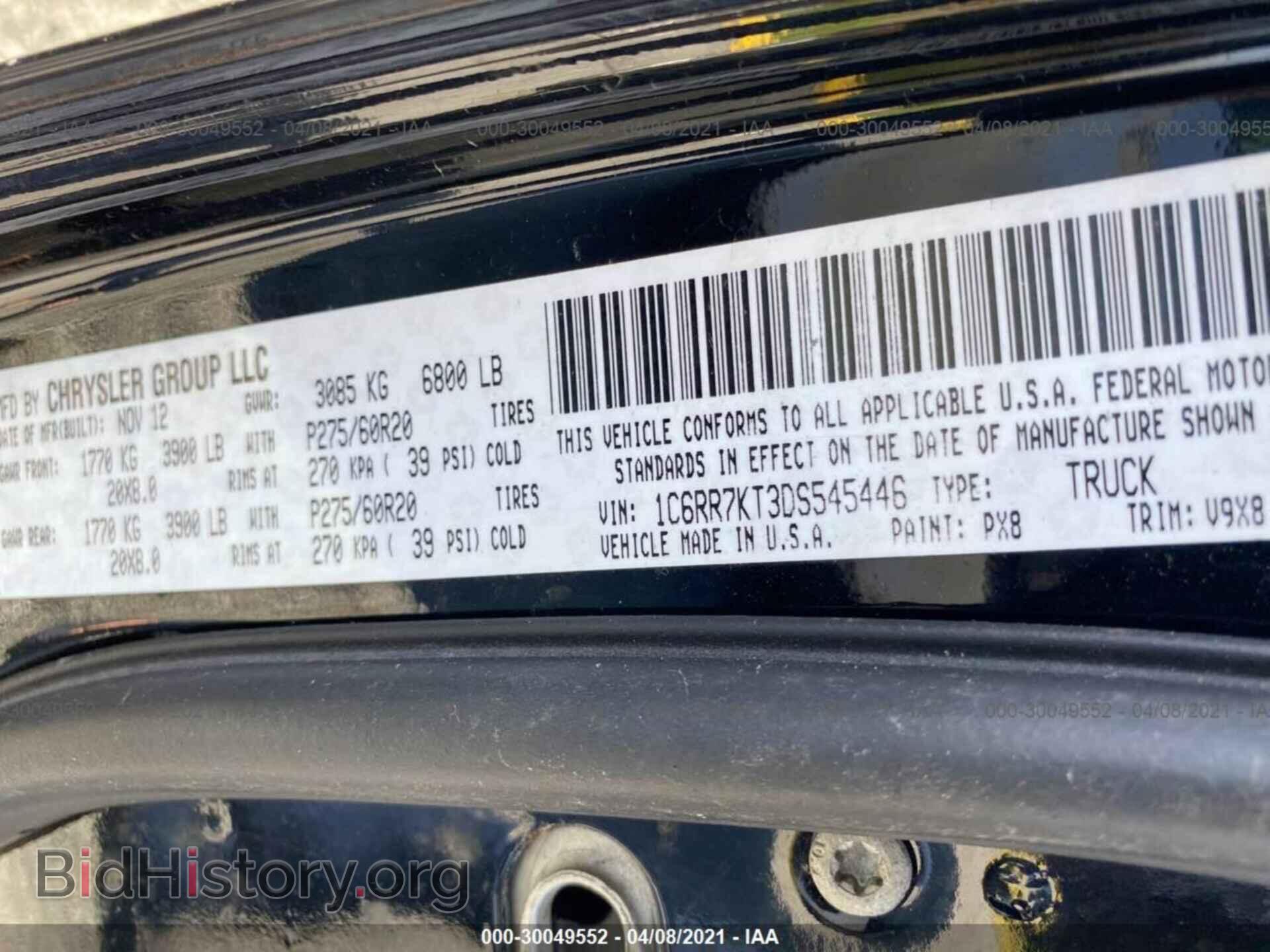 2013 RAM 1500 - VIN: 1C6RR7KT3DS545446 - Photo 9