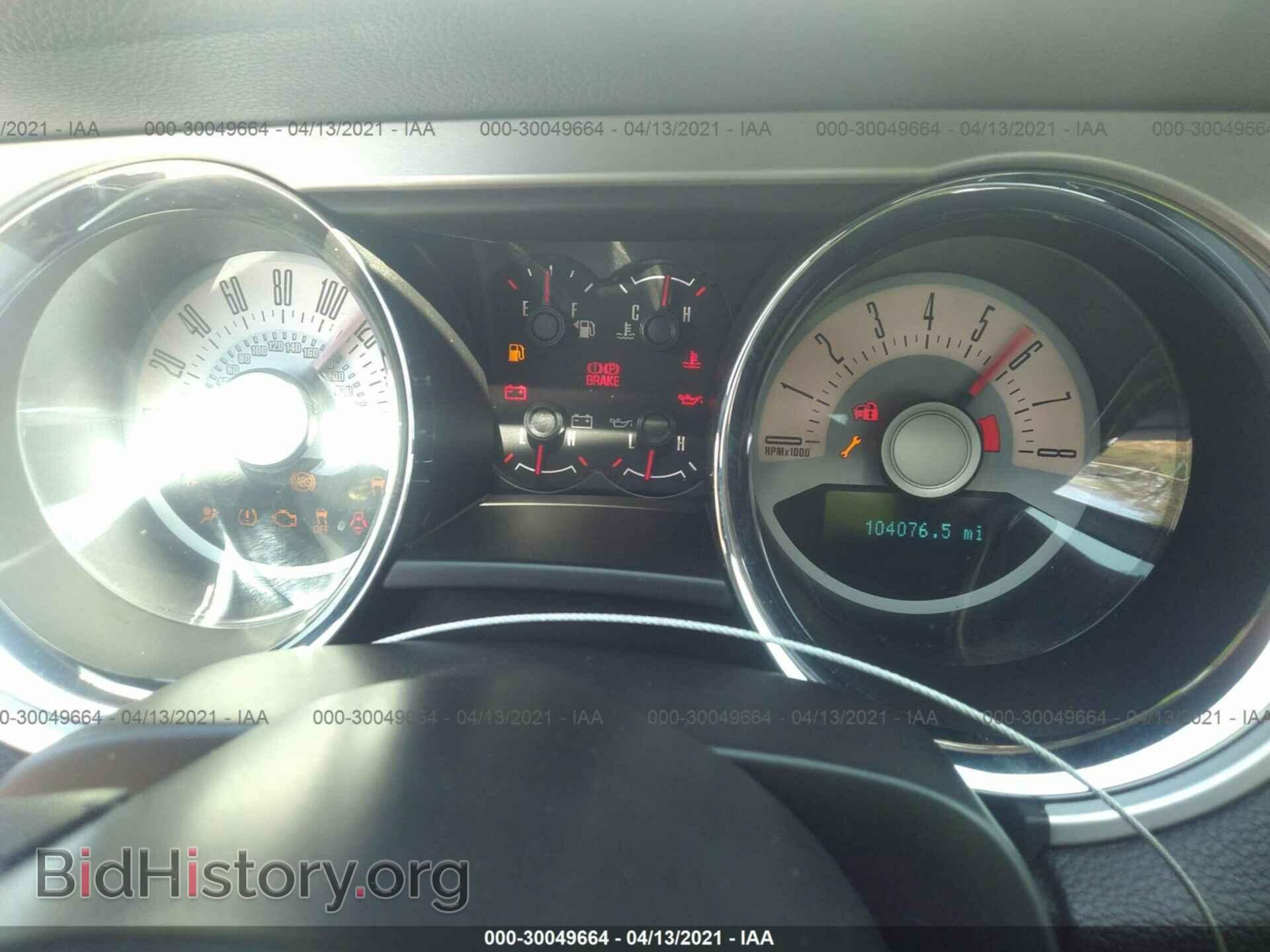 2012 FORD MUSTANG - VIN: 1ZVBP8AM9C5226742 - Фото 7