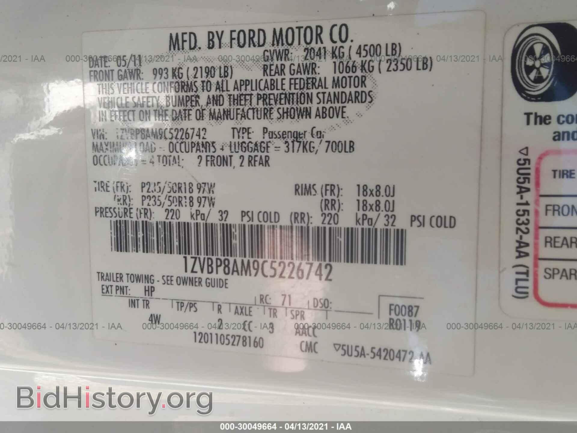 2012 FORD MUSTANG - VIN: 1ZVBP8AM9C5226742 - Фото 9
