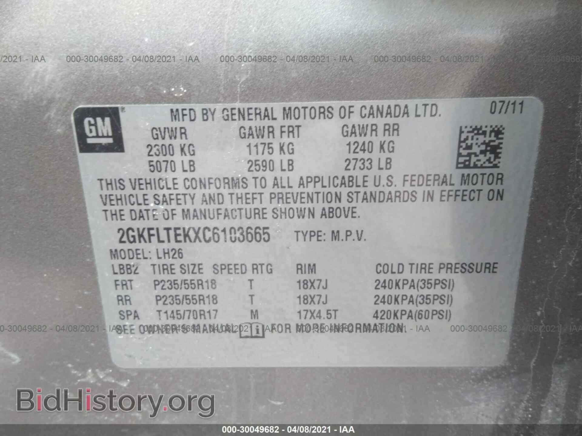 2012 GMC TERRAIN - VIN: 2GKFLTEKXC6103665 - Photo 9