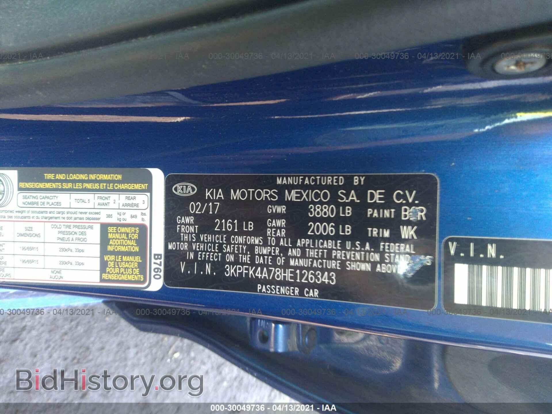 2017 KIA FORTE - VIN: 3KPFK4A78HE126343 - Фото 9