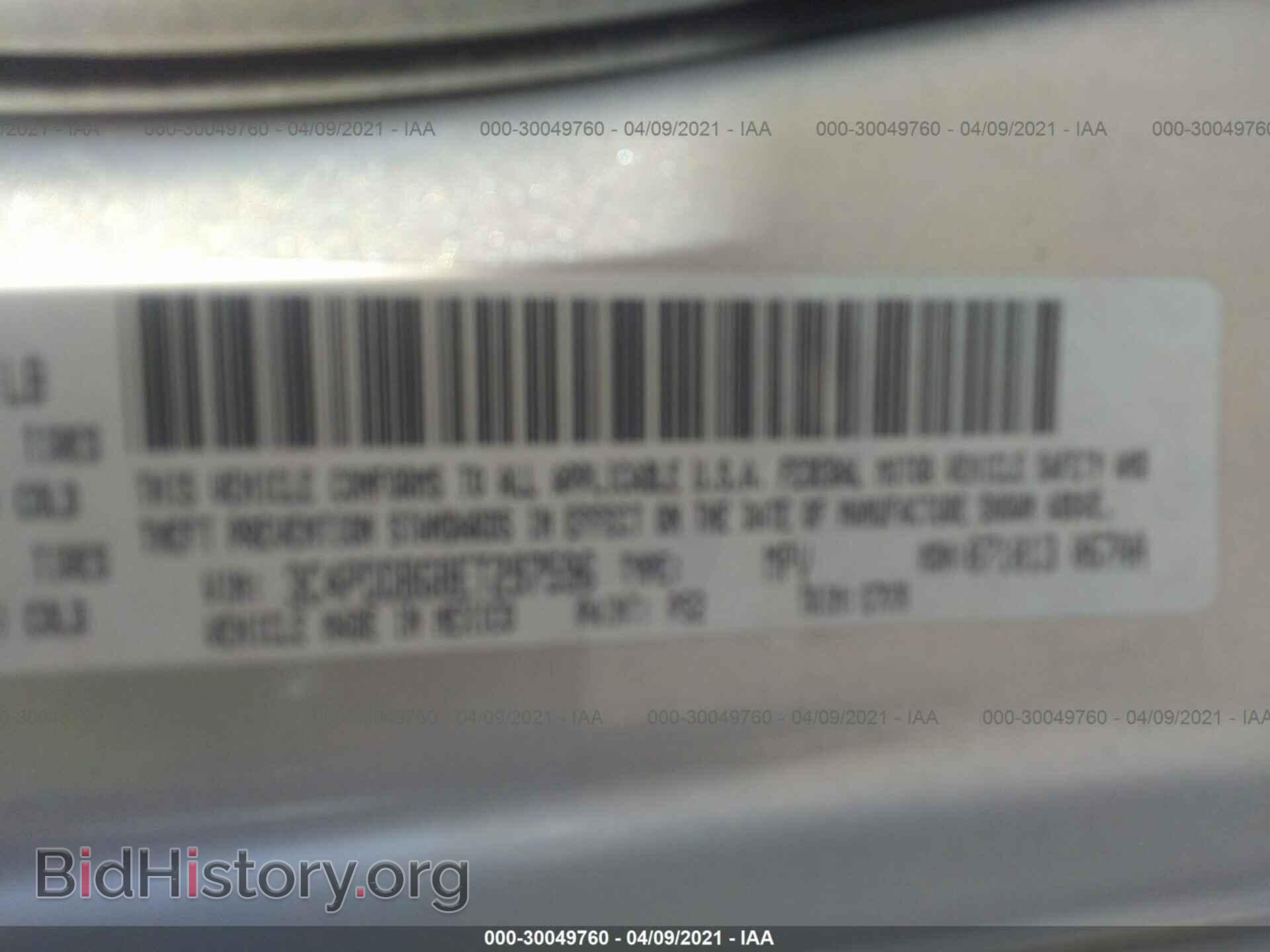 2014 DODGE JOURNEY - VIN: 3C4PDDBG8ET297596 - Фото 9