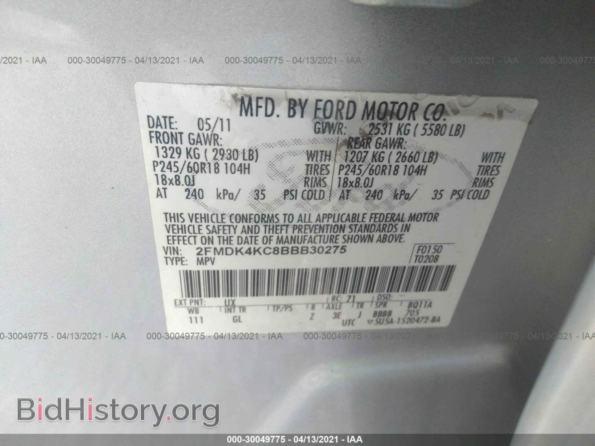 2011 FORD EDGE - VIN: 2FMDK4KC8BBB30275 - Фото 9