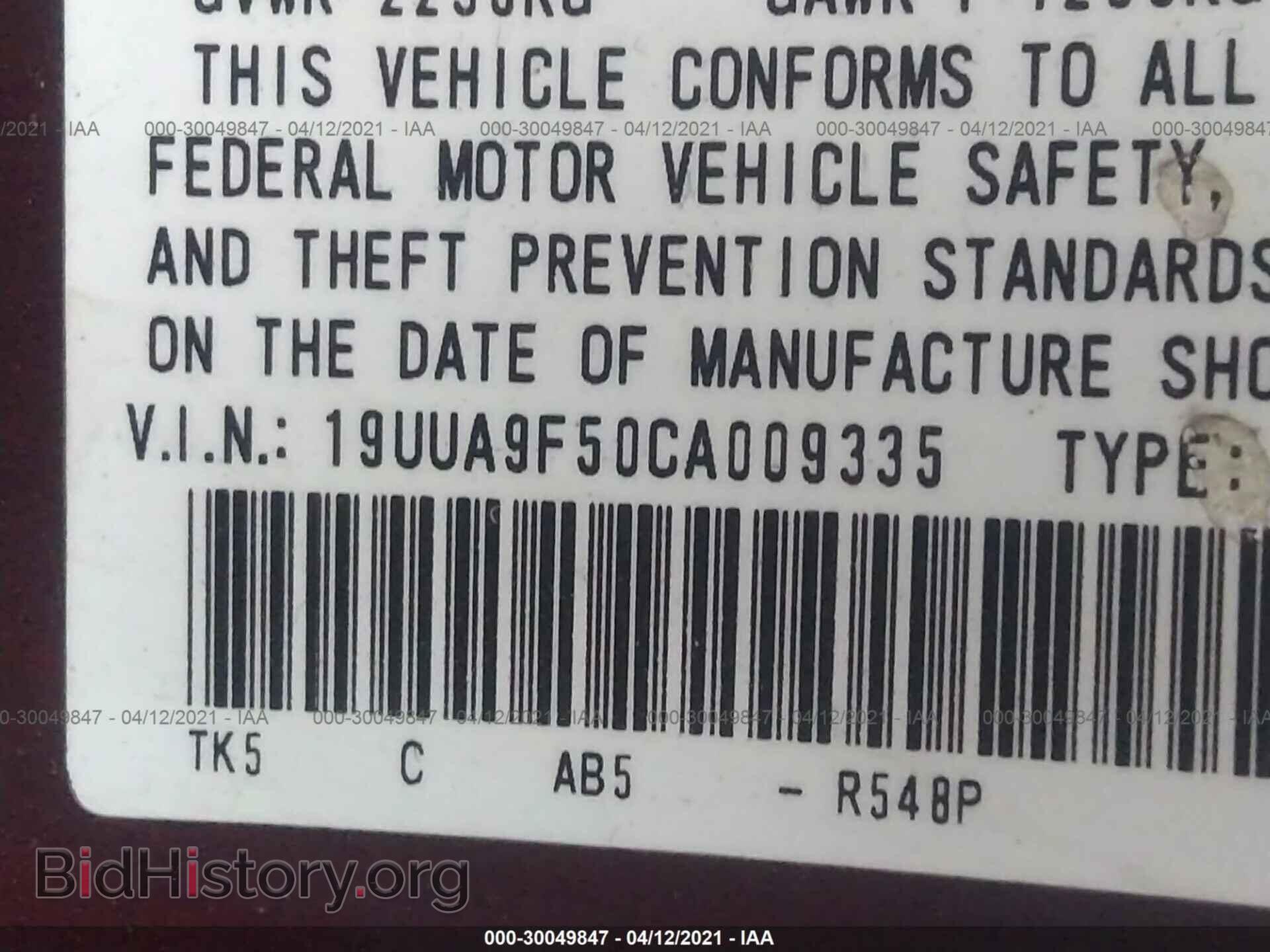 2012 ACURA TL - VIN: 19UUA9F50CA009335 - Фото 9