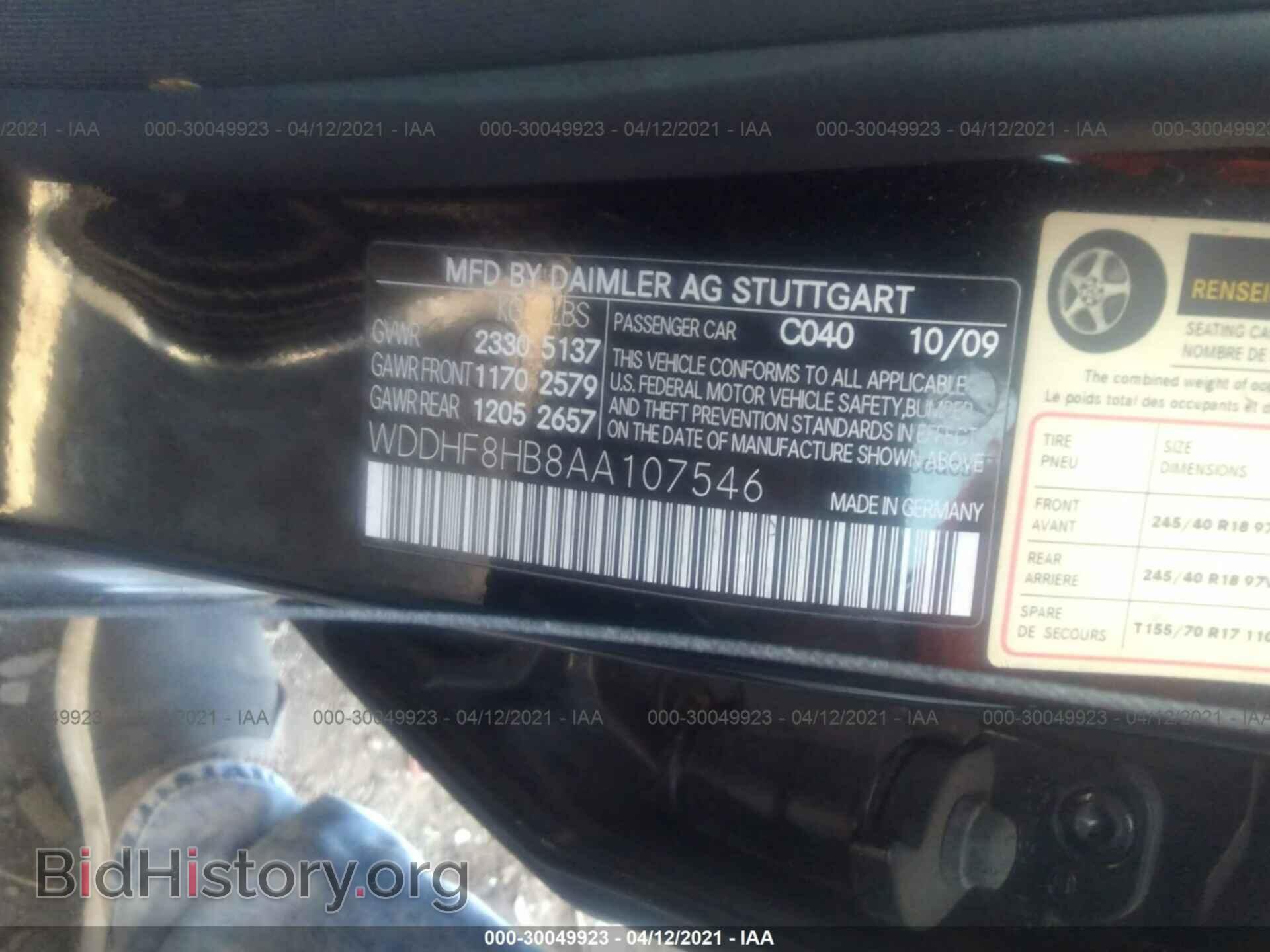 2010 MERCEDES-BENZ E-CLASS - VIN: WDDHF8HB8AA107546 - Фото 9