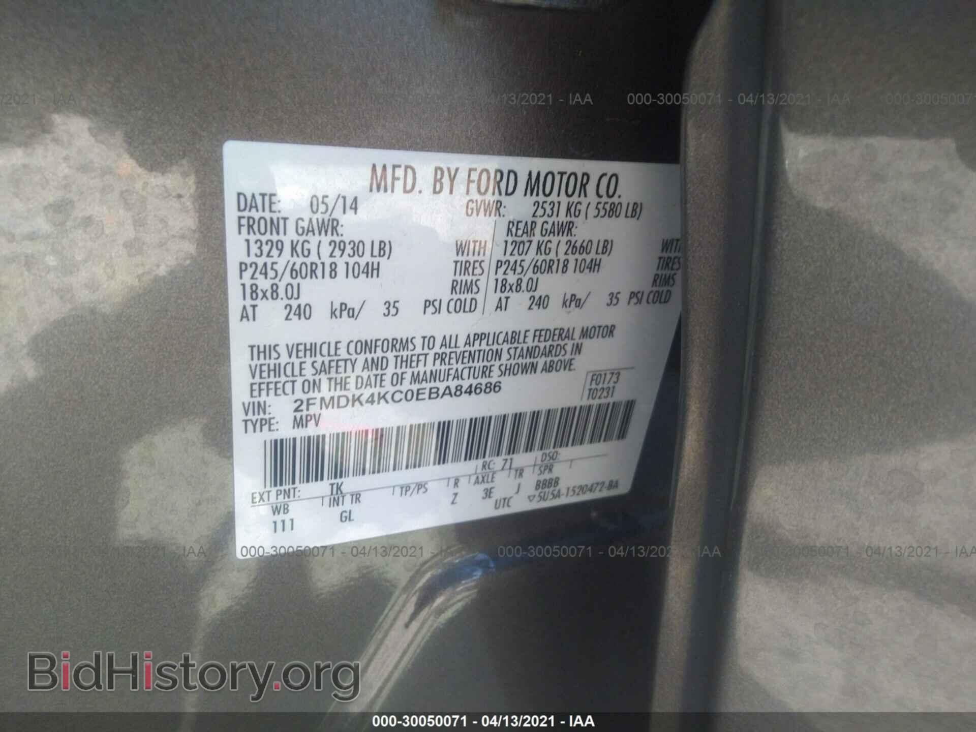 2014 FORD EDGE - VIN: 2FMDK4KC0EBA84686 - Фото 9