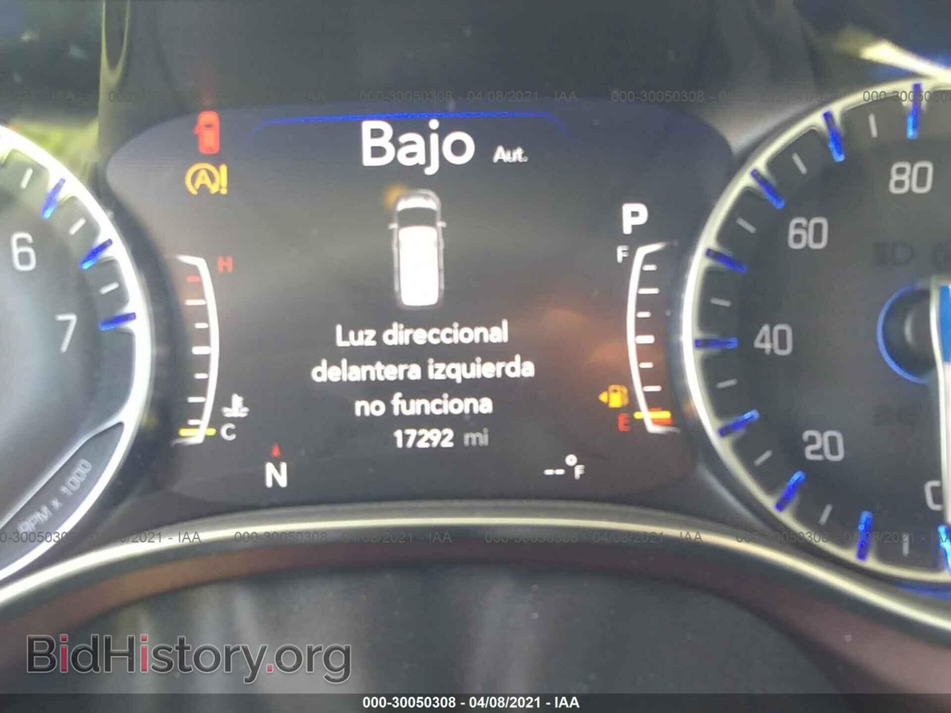 2020 CHRYSLER PACIFICA - VIN: 2C4RC1GGXLR192237 - Photo 7