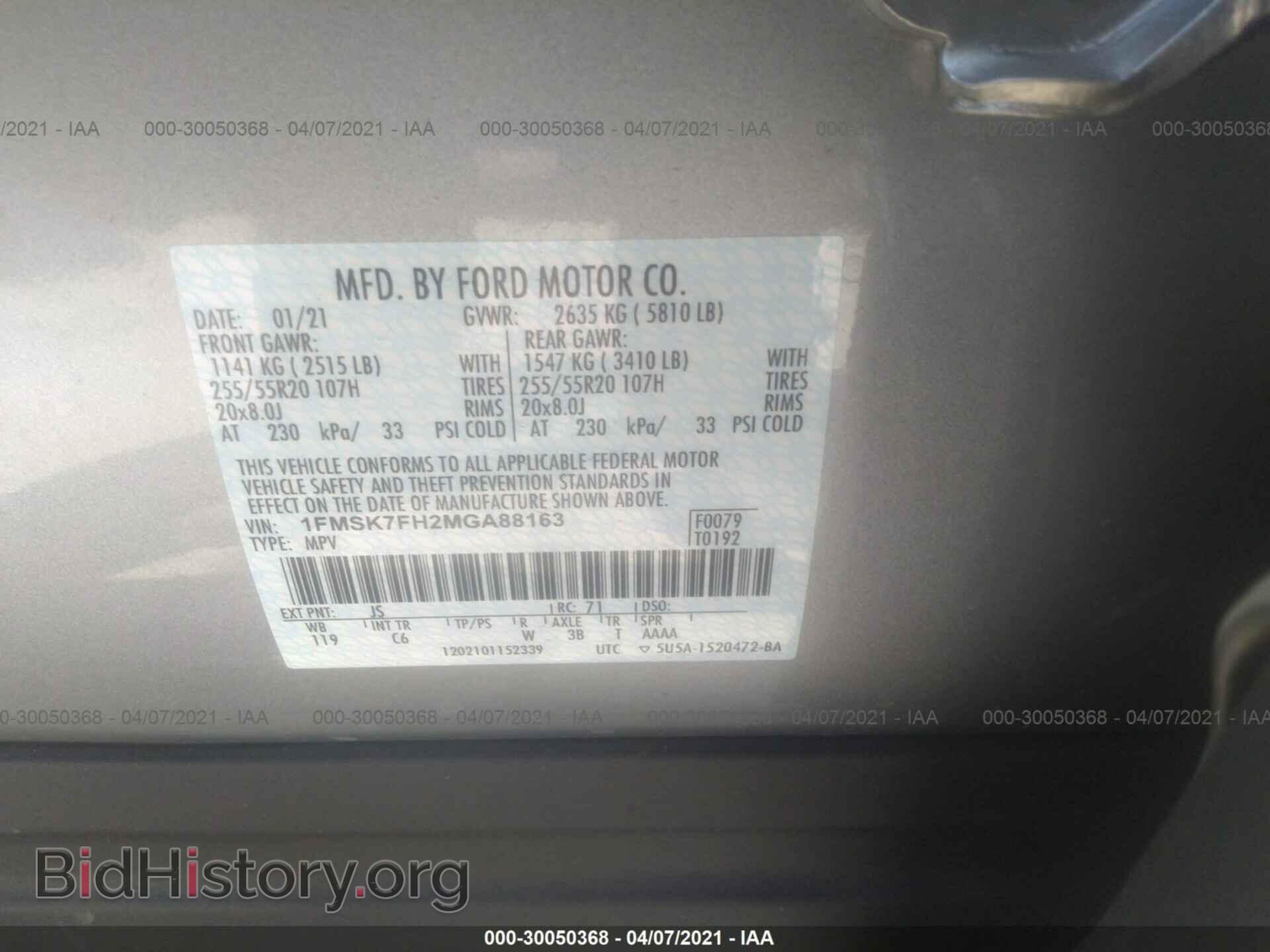 2021 FORD EXPLORER - VIN: 1FMSK7FH2MGA88163 - Photo 9