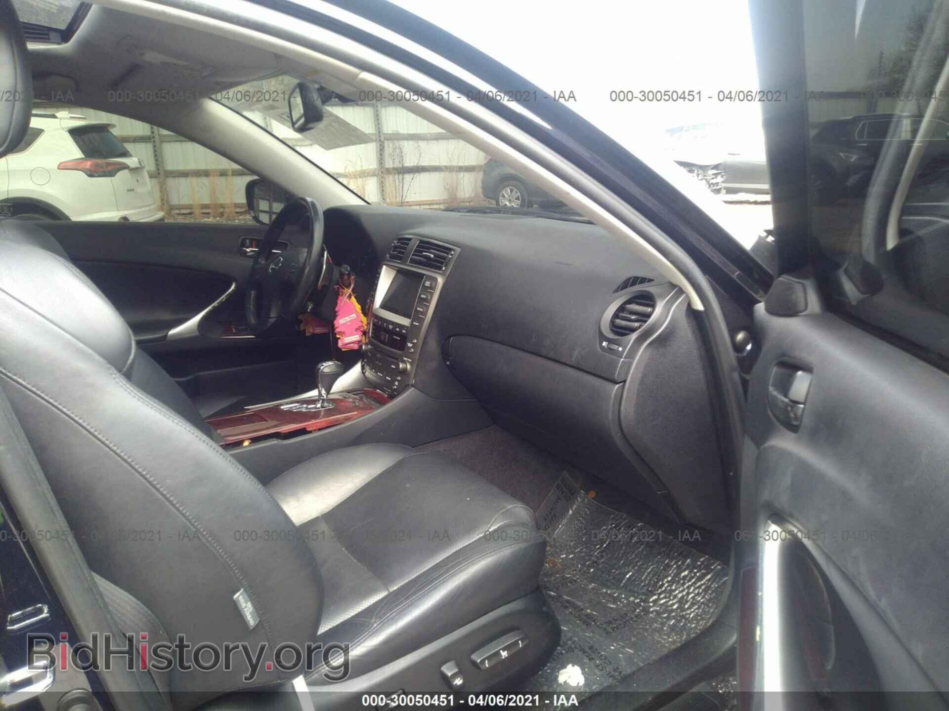 2007 LEXUS IS 250 - VIN: JTHCK262372018016 - Фото 5