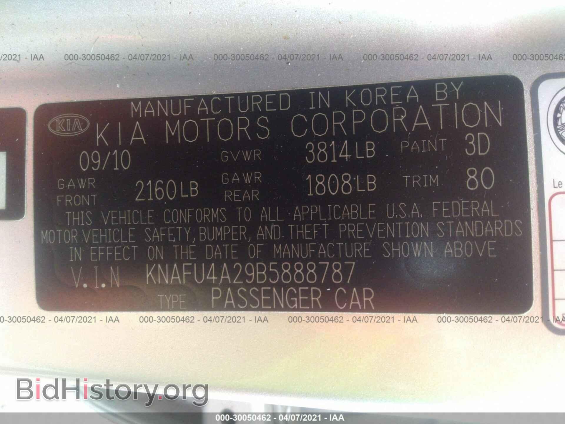 2011 KIA FORTE - VIN: KNAFU4A29B5888787 - Фото 9