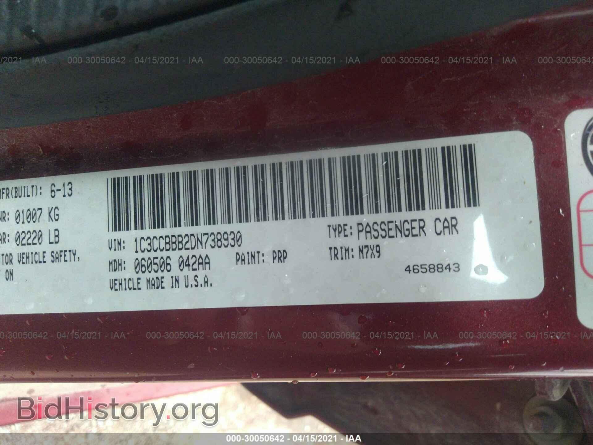 2013 CHRYSLER 200 - VIN: 1C3CCBBB2DN738930 - Photo 9