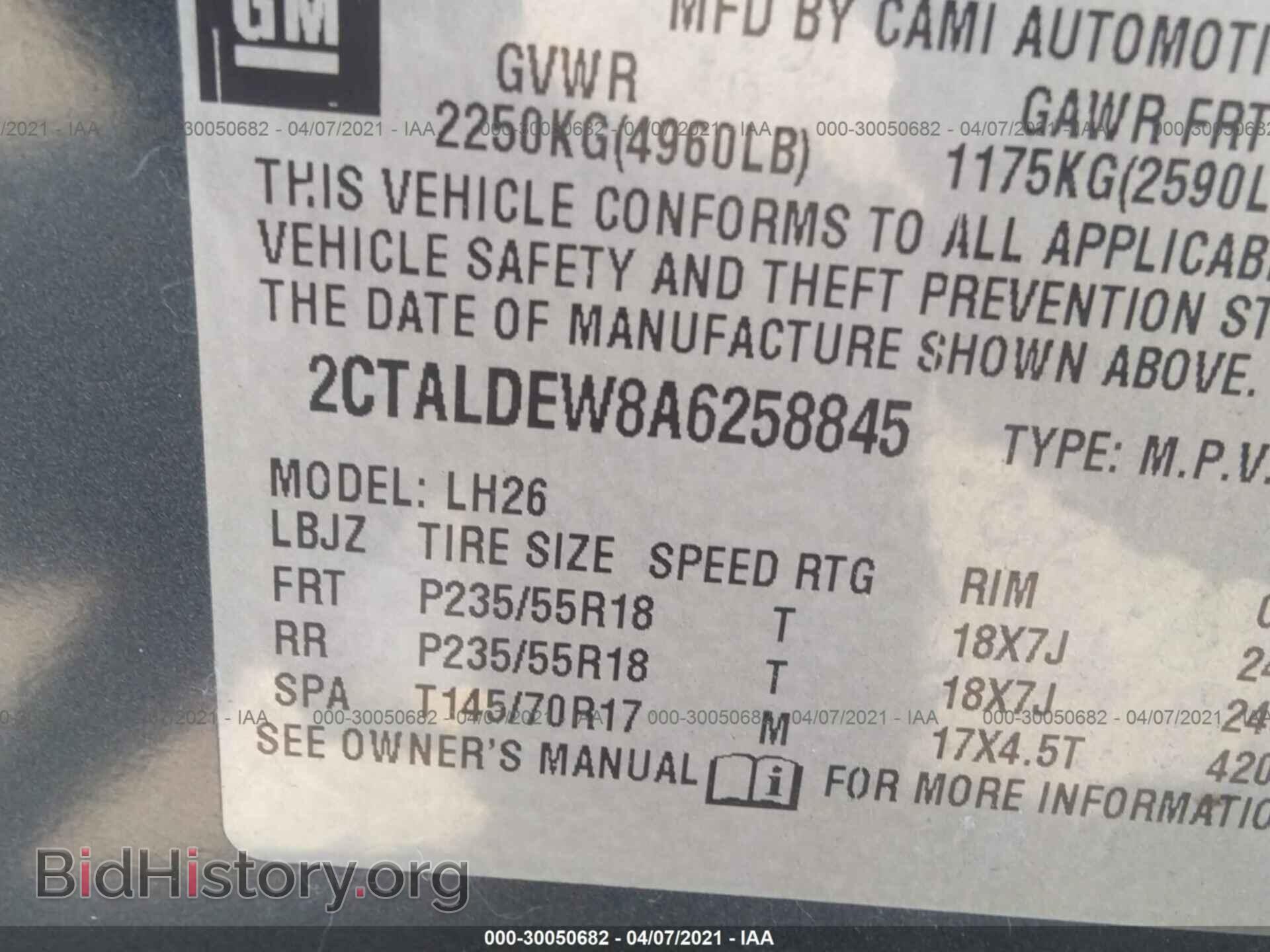 2010 GMC TERRAIN - VIN: 2CTALDEW8A6258845 - Photo 9