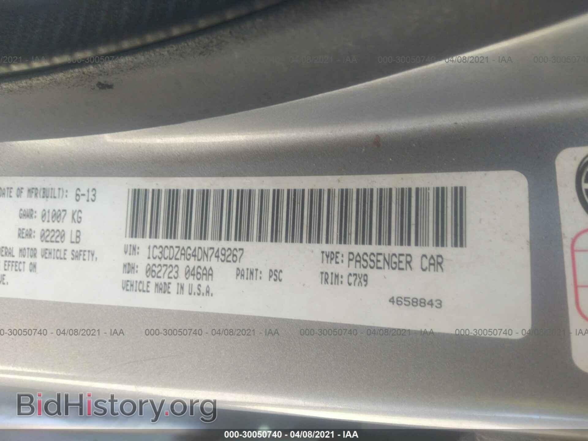 2013 DODGE AVENGER - VIN: 1C3CDZAG4DN749267 - Photo 9