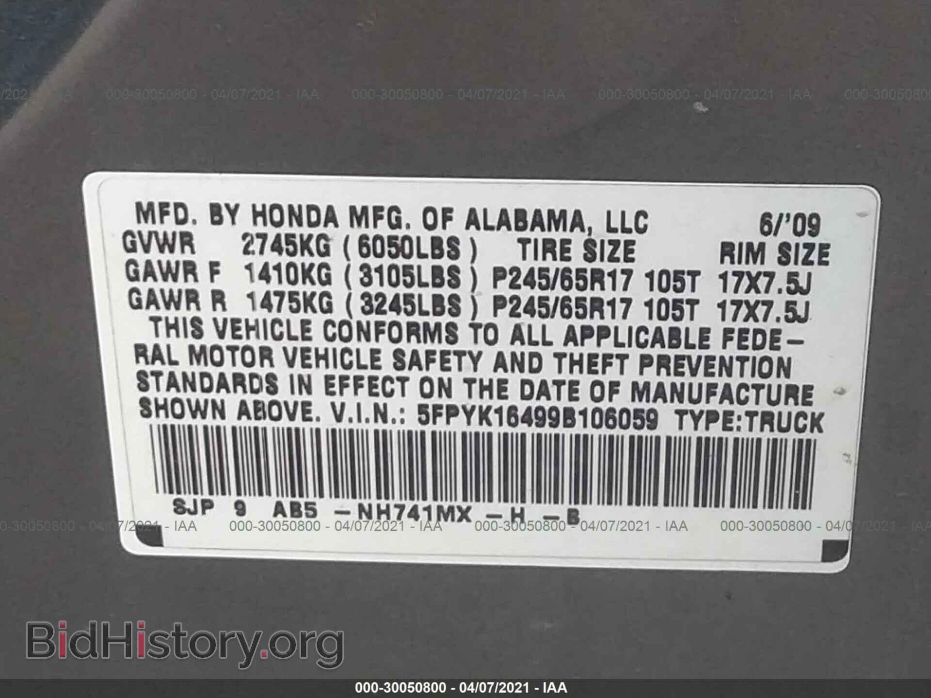 2009 HONDA RIDGELINE - VIN: 5FPYK16499B106059 - Фото 9