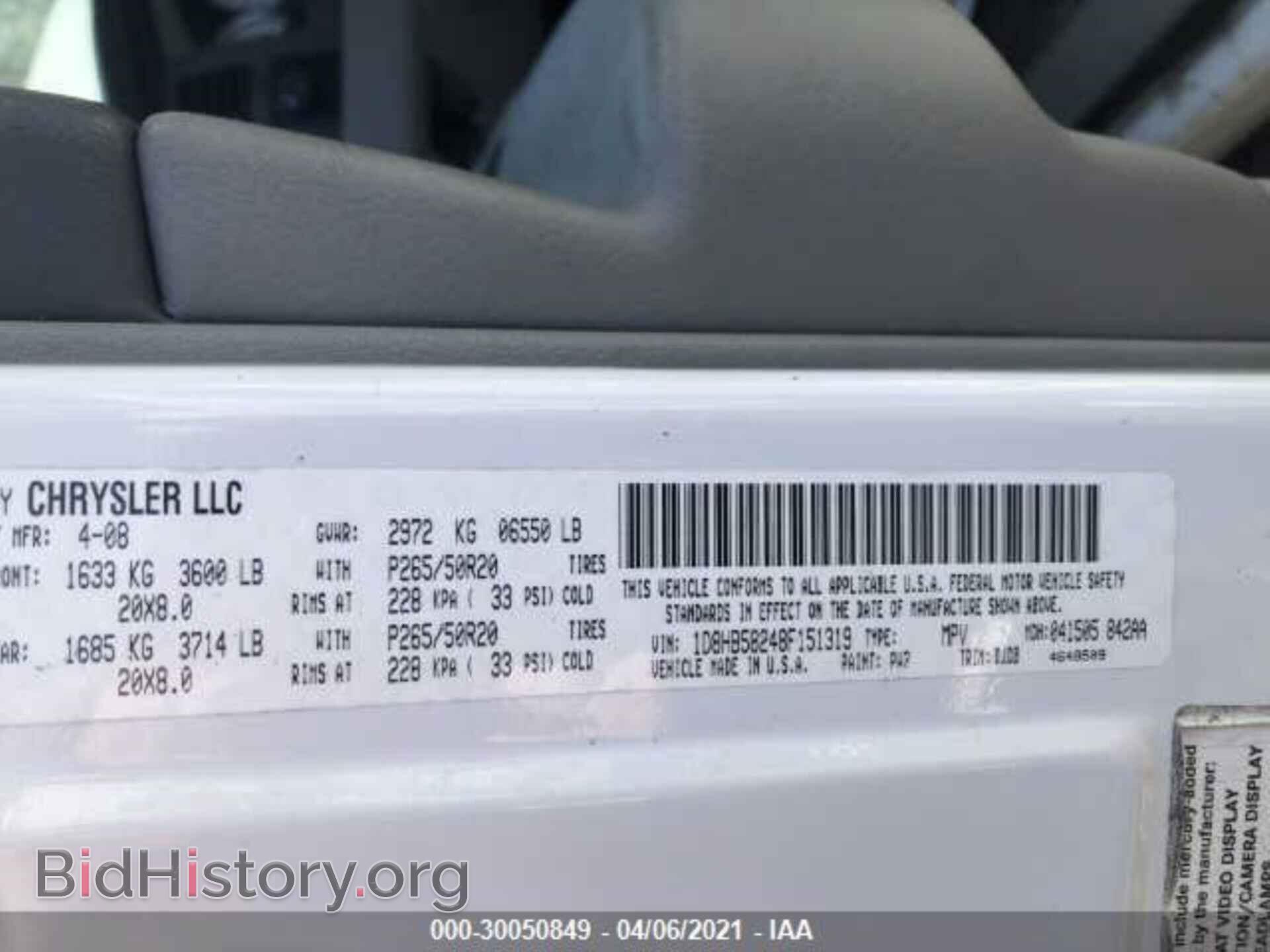 2008 DODGE DURANGO - VIN: 1D8HB58248F151319 - Photo 9