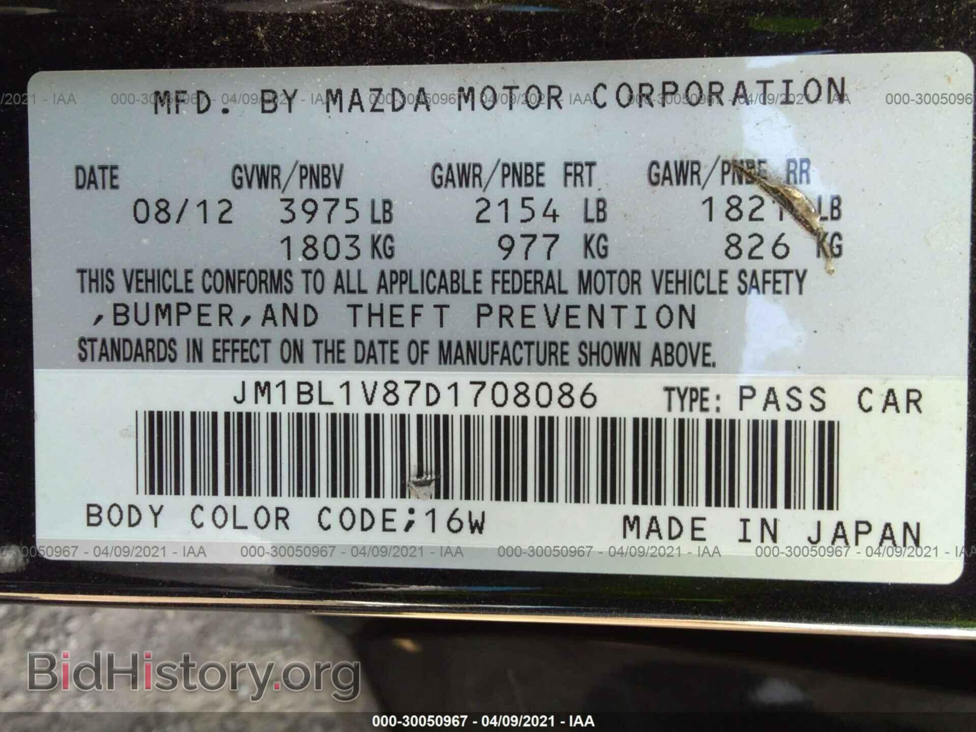 2013 MAZDA MAZDA3 - VIN: JM1BL1V87D1708086 - Фото 9