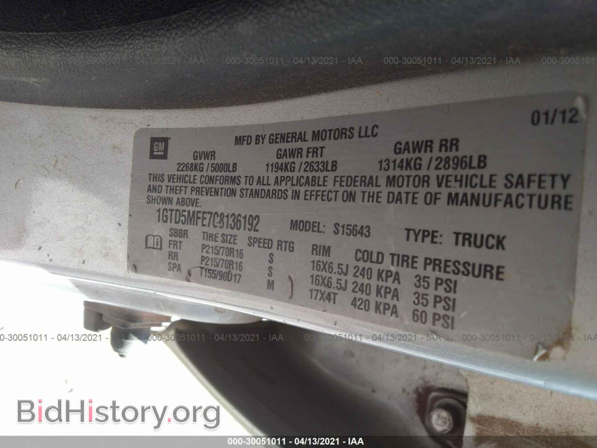 2012 GMC CANYON - VIN: 1GTD5MFE7C8136192 - Фото 9