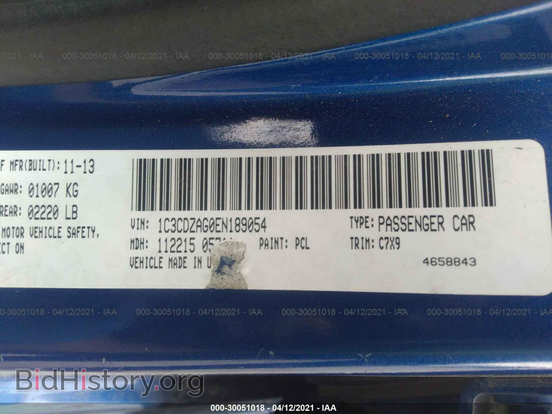2014 DODGE AVENGER - VIN: 1C3CDZAG0EN189054 - Фото 9