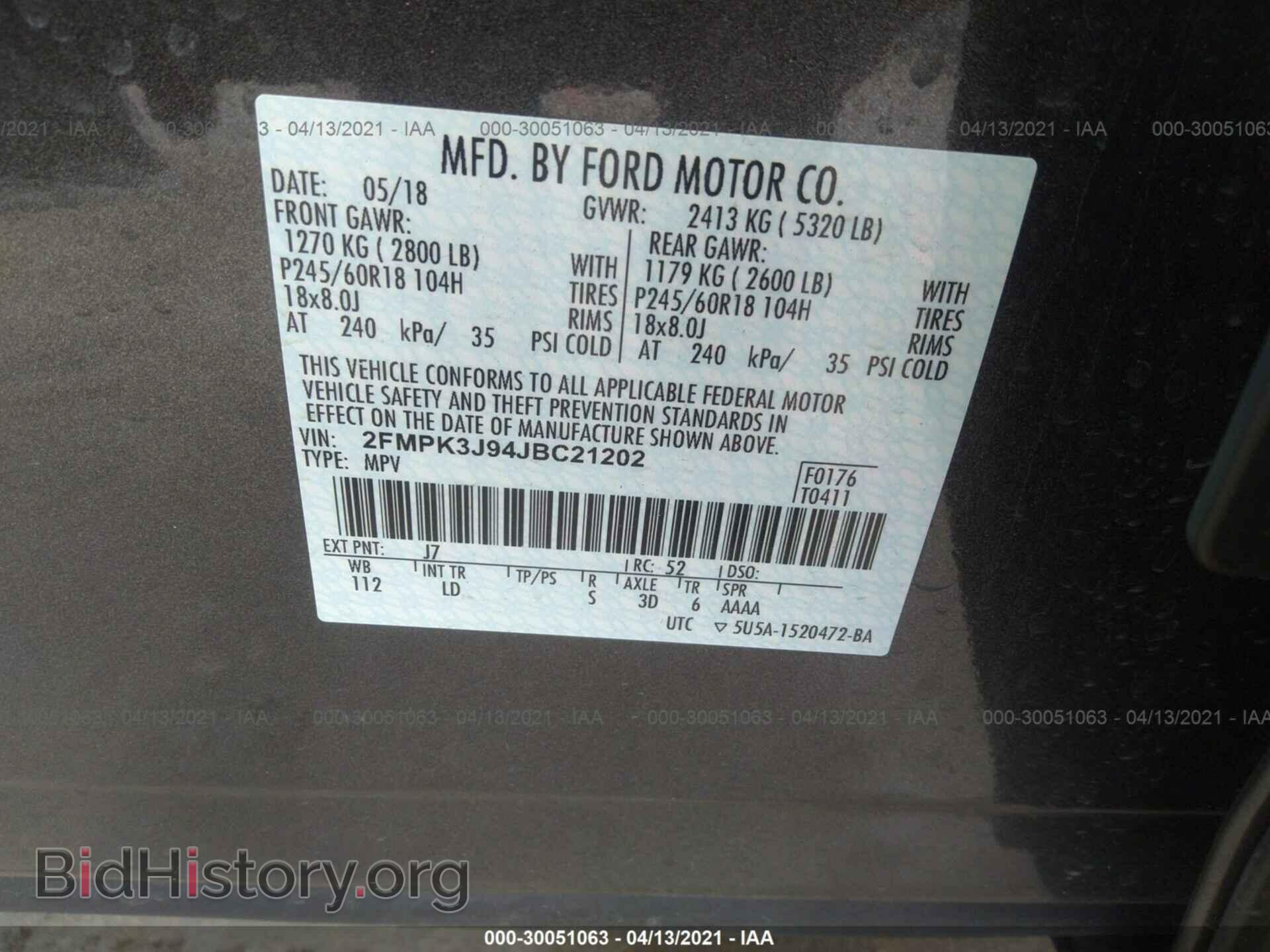 2018 FORD EDGE - VIN: 2FMPK3J94JBC21202 - Фото 9