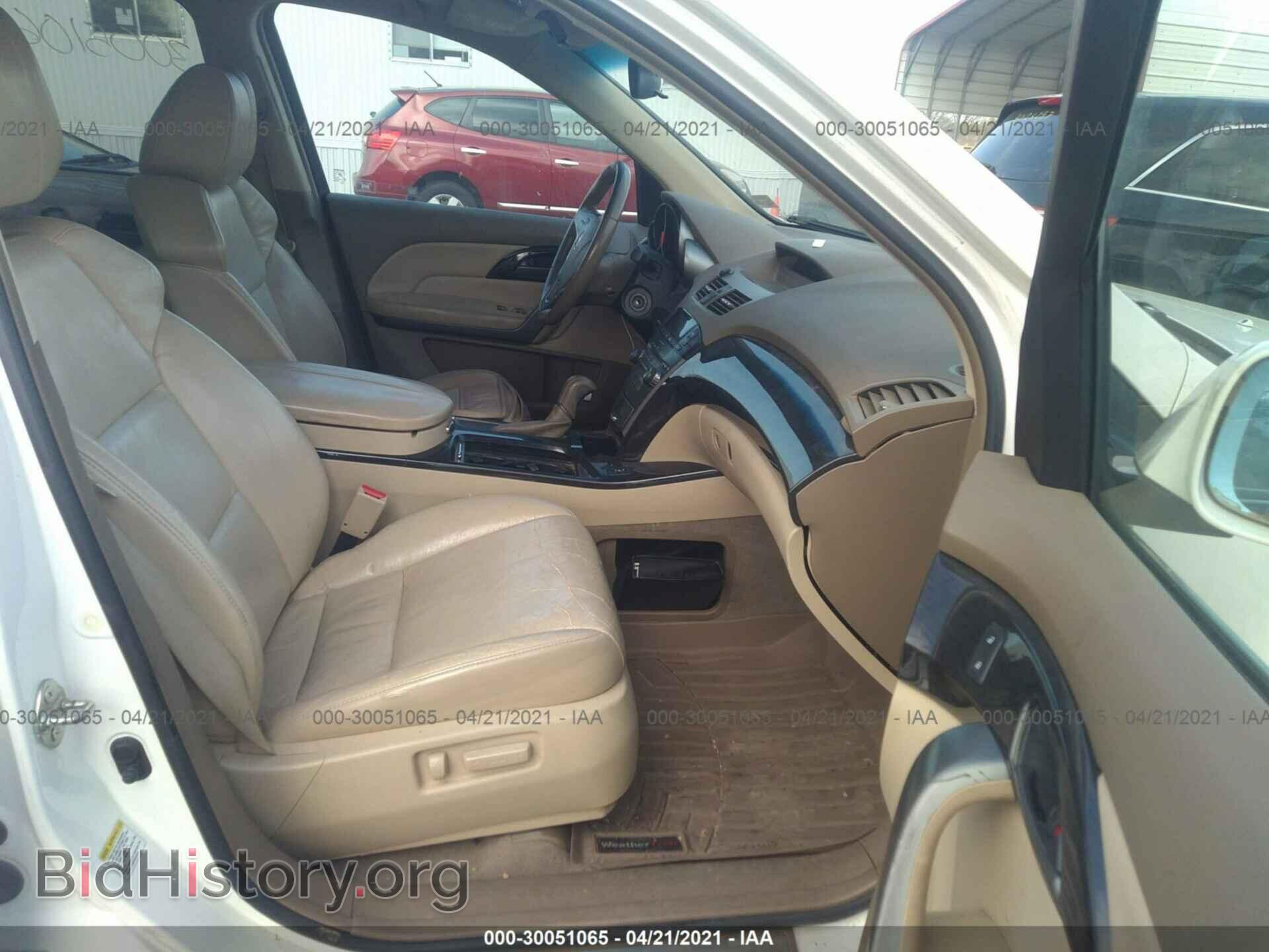 2007 ACURA MDX - VIN: 2HNYD28207H519283 - Фото 5