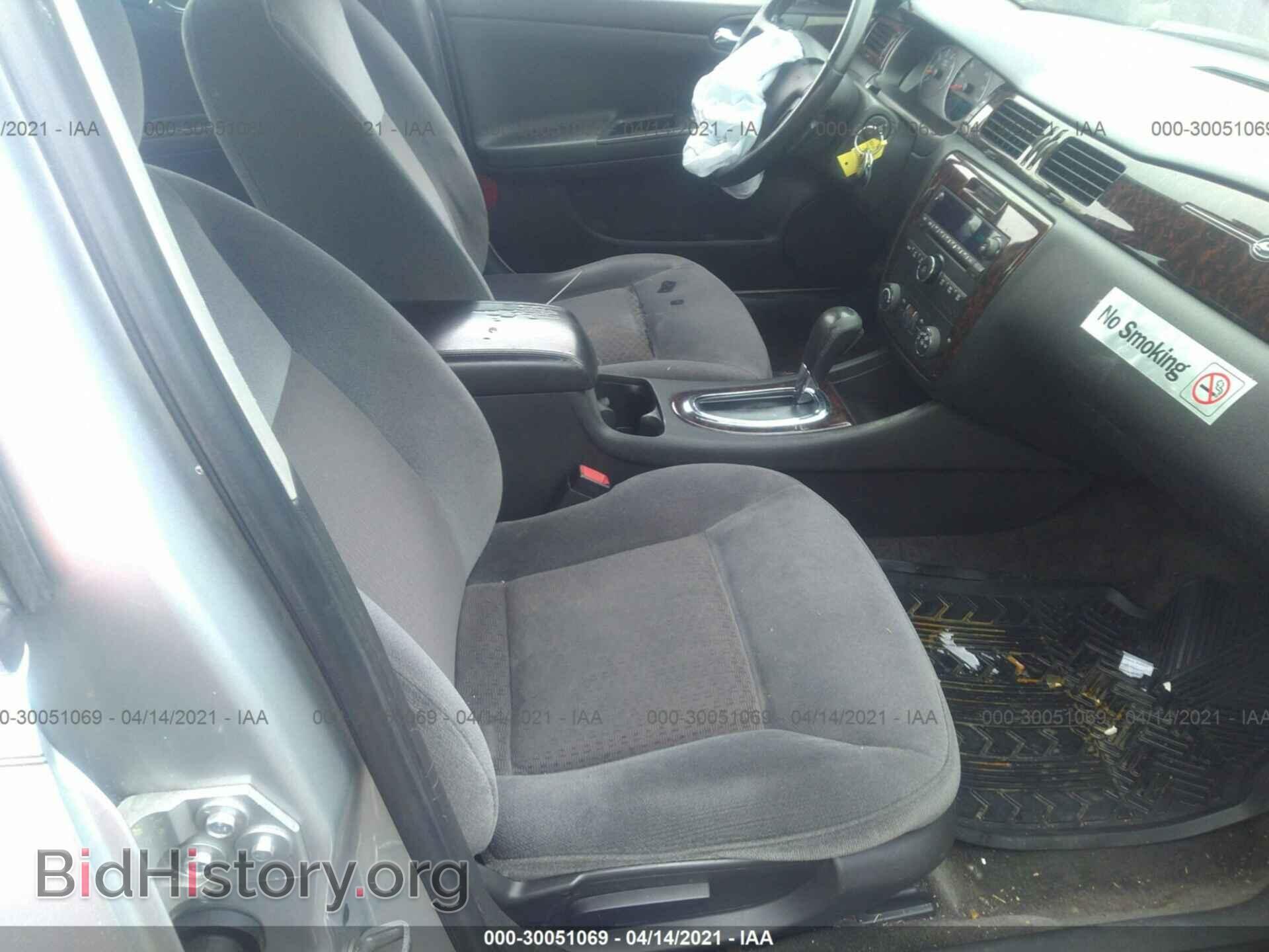2012 CHEVROLET IMPALA - VIN: 2G1WG5E30C1268845 - Фото 5